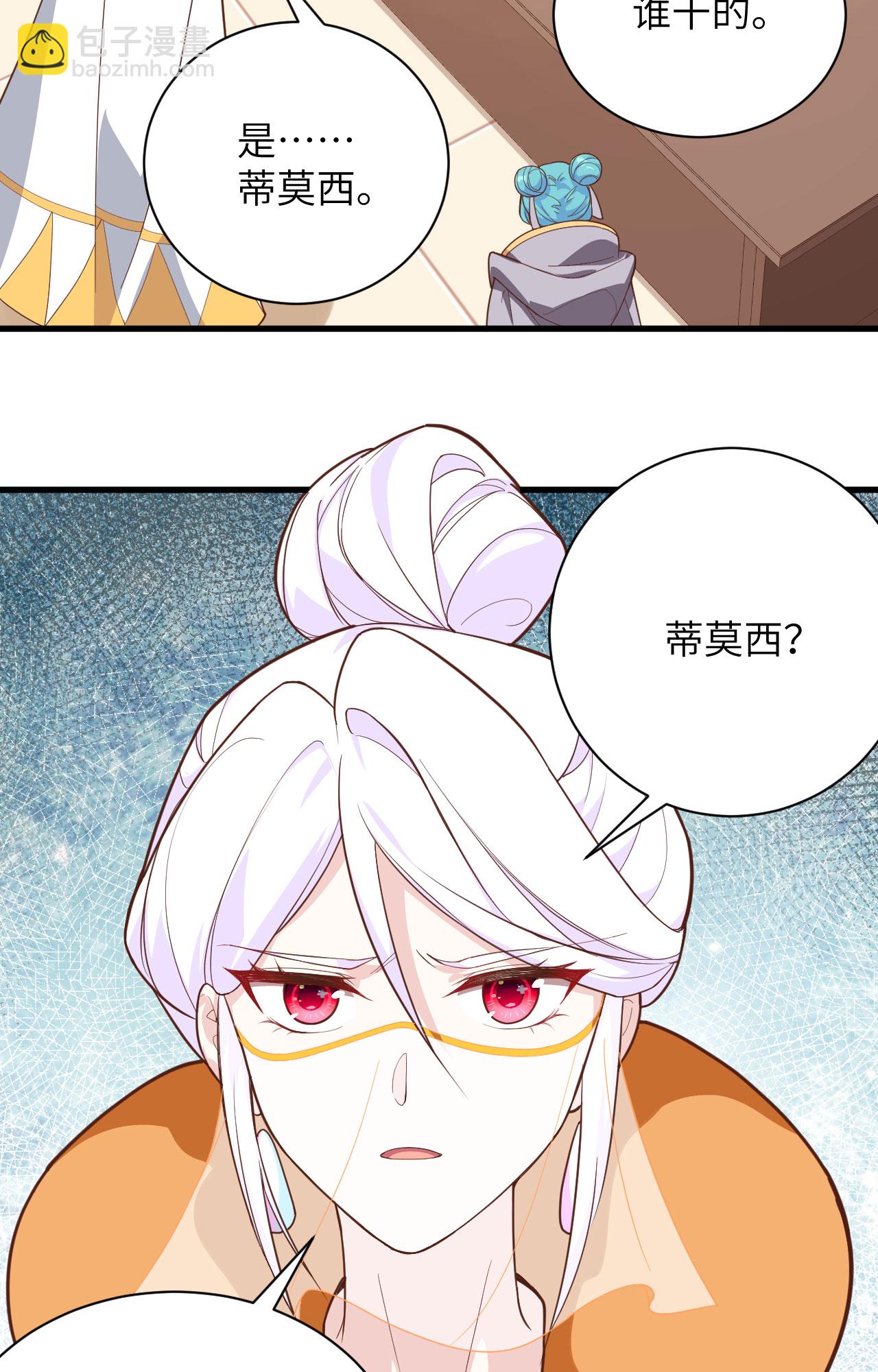 第301话-第306话
