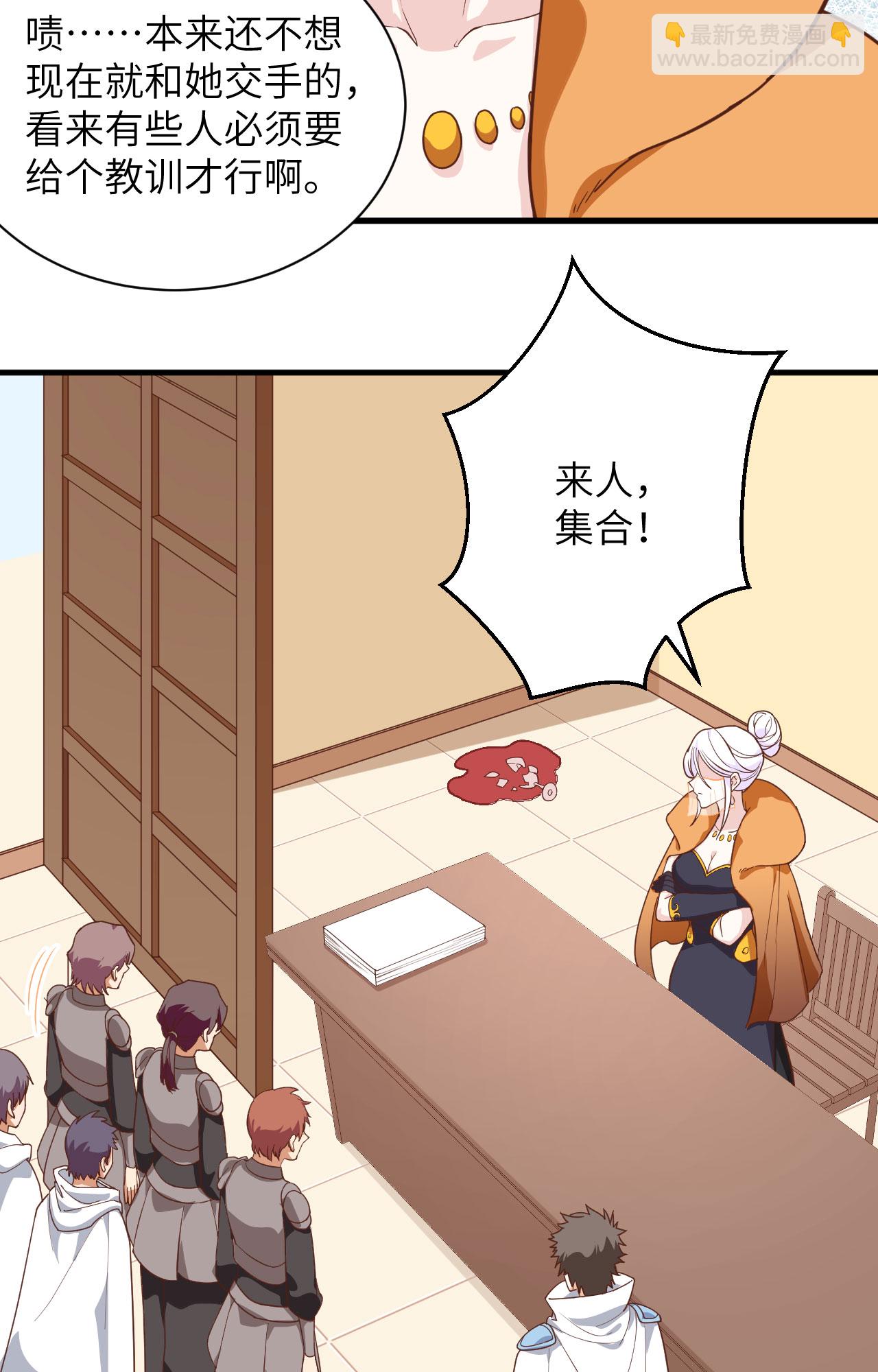 第301话-第306话
