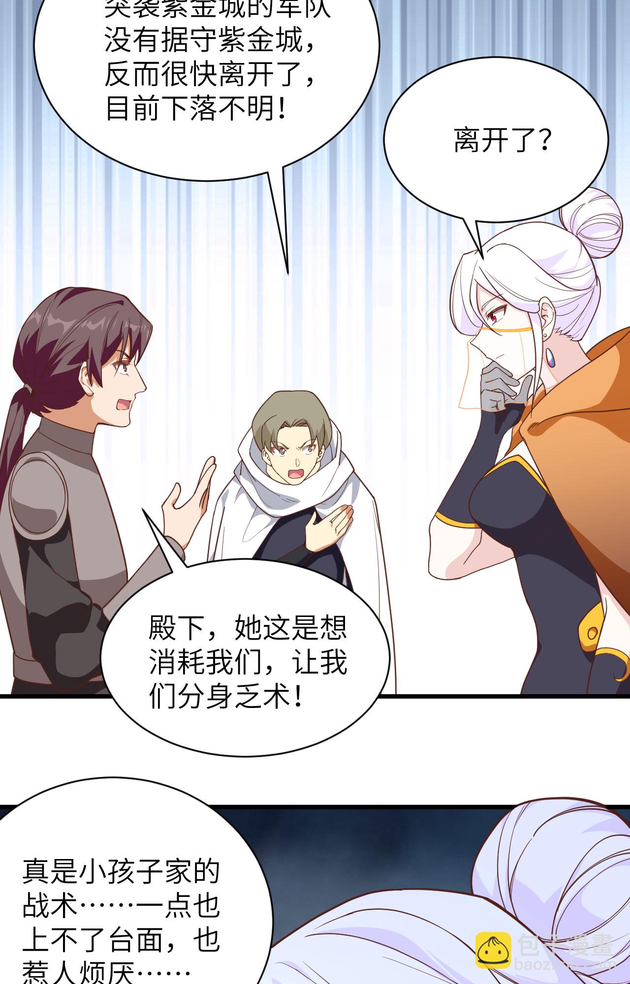 第301话-第306话