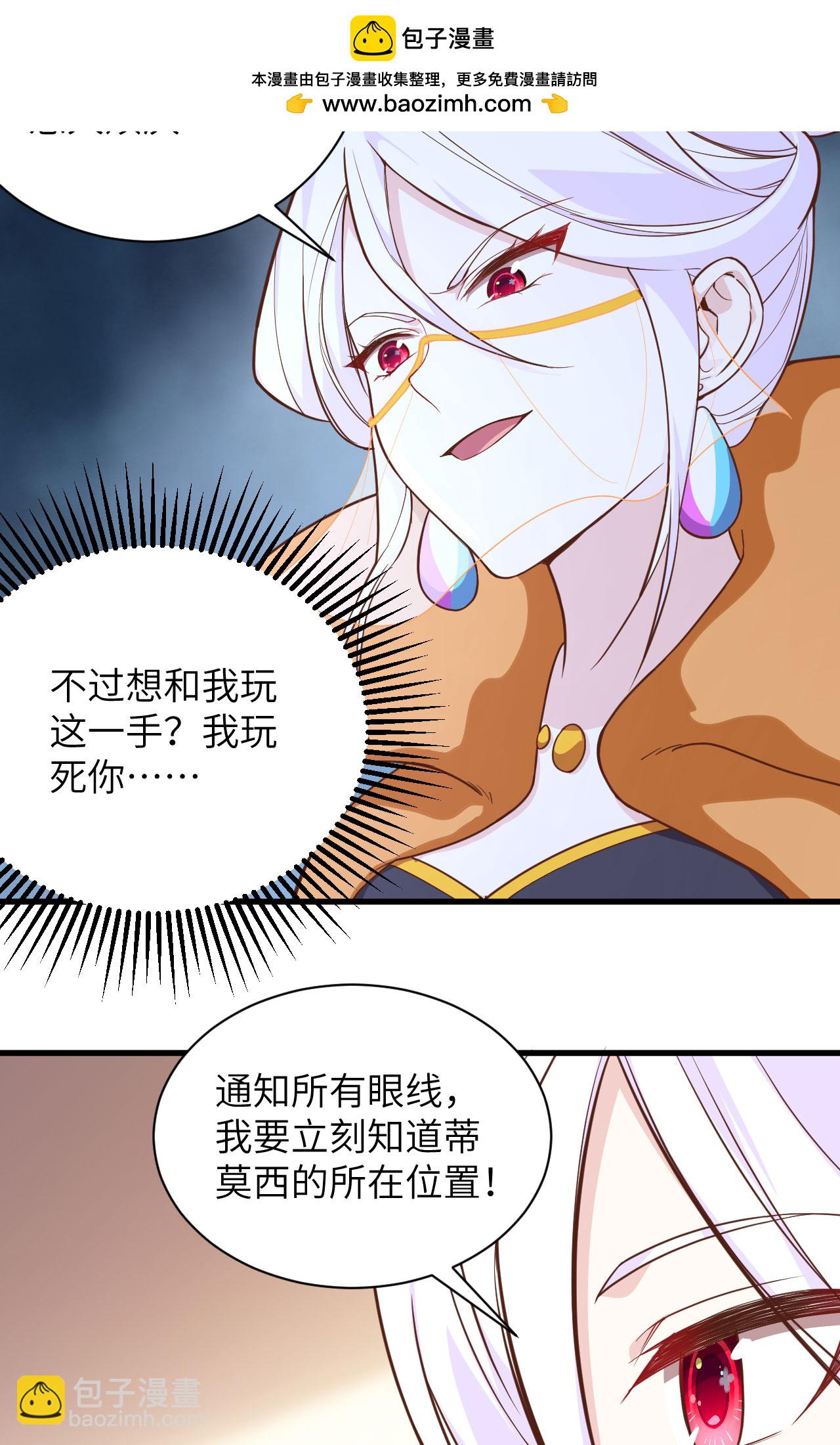第301话-第306话