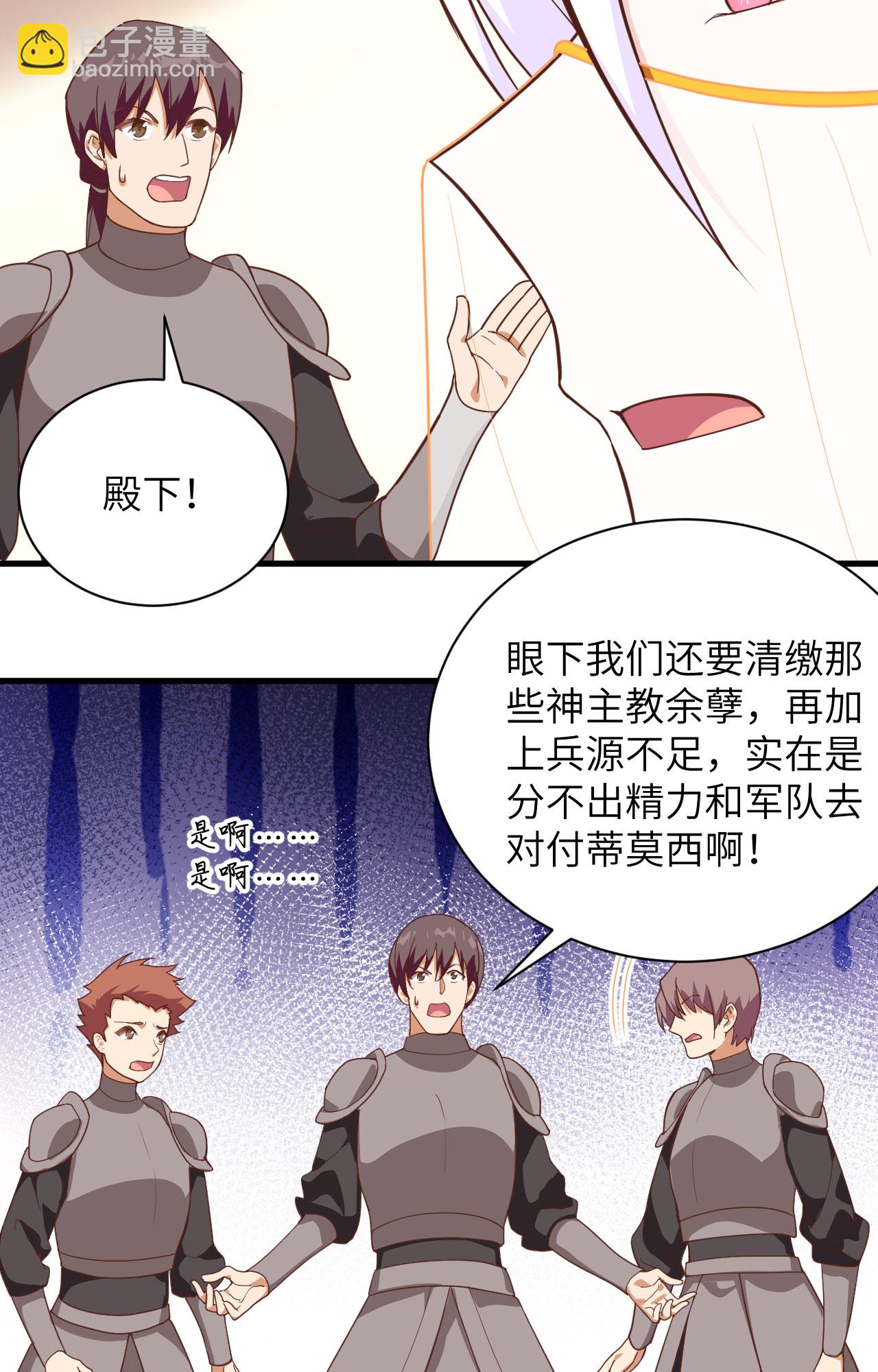 第301话-第306话