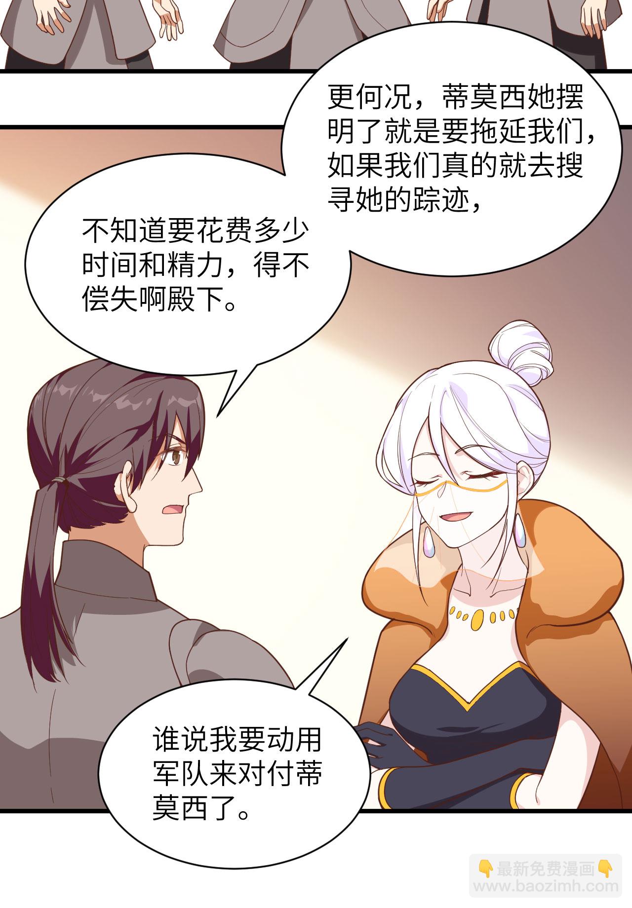 第301话-第306话