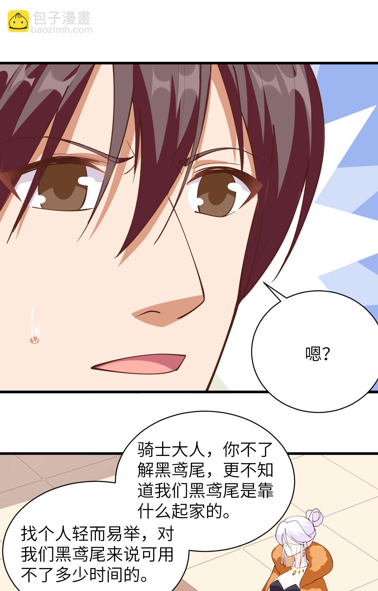 第301话-第306话