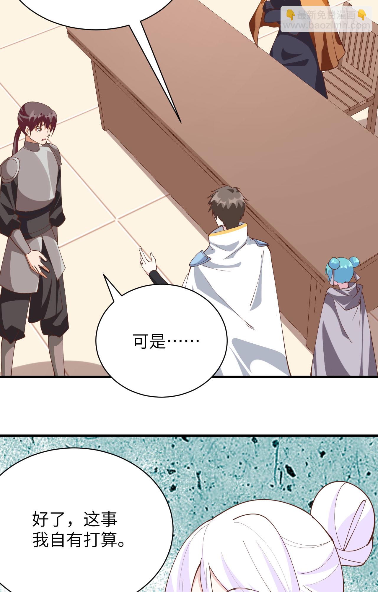 第301话-第306话