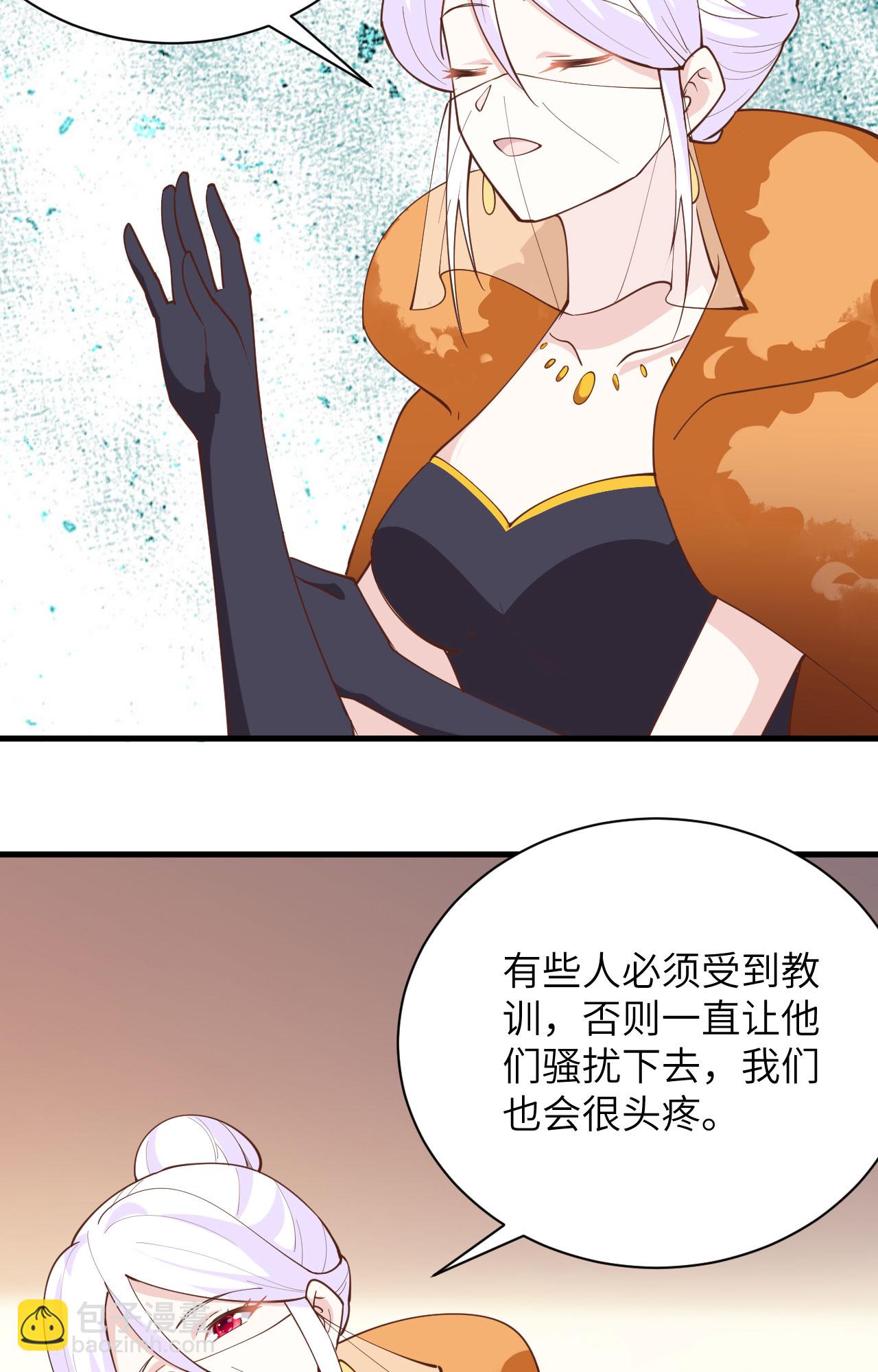 第301话-第306话
