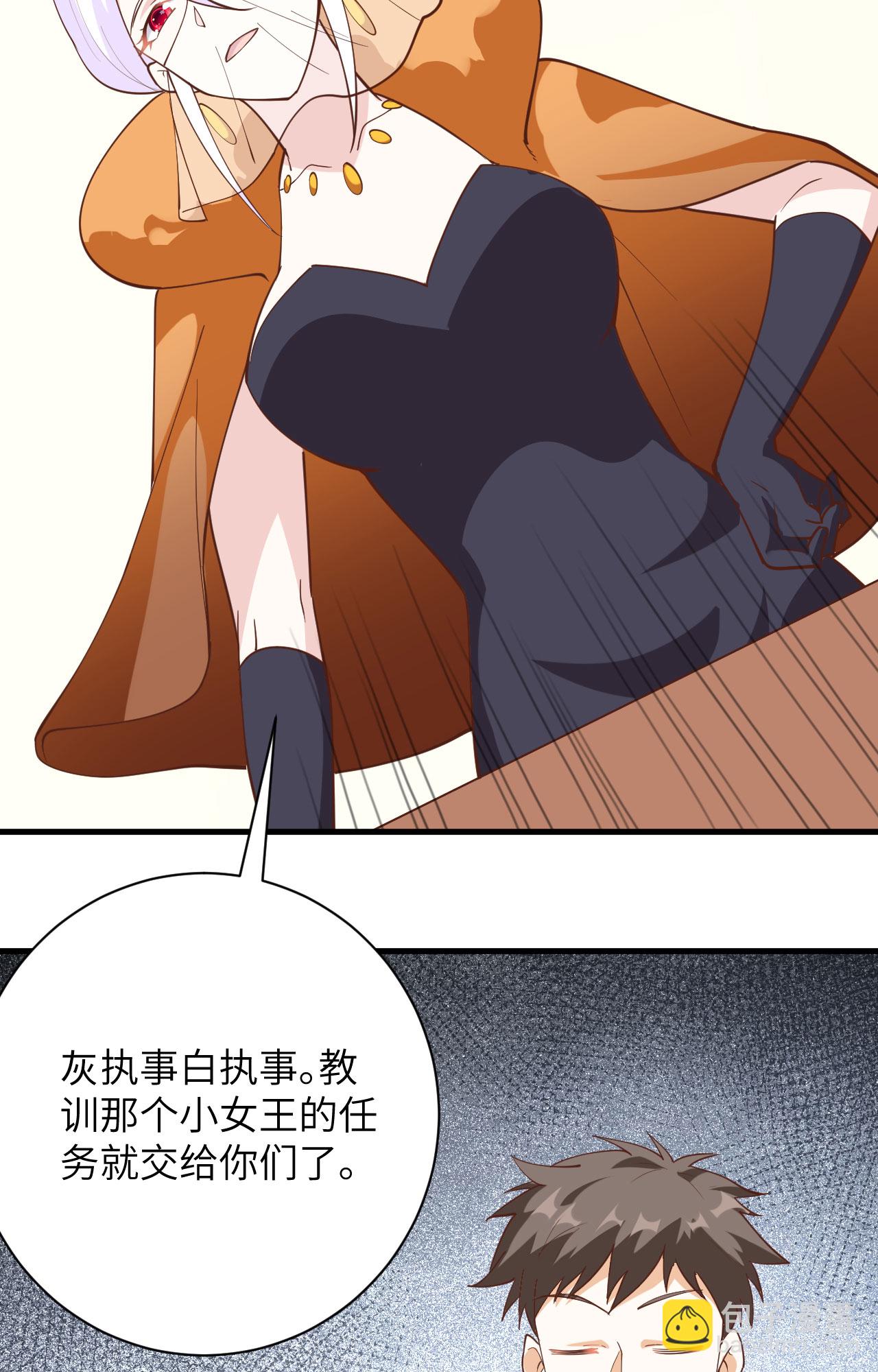 第301话-第306话