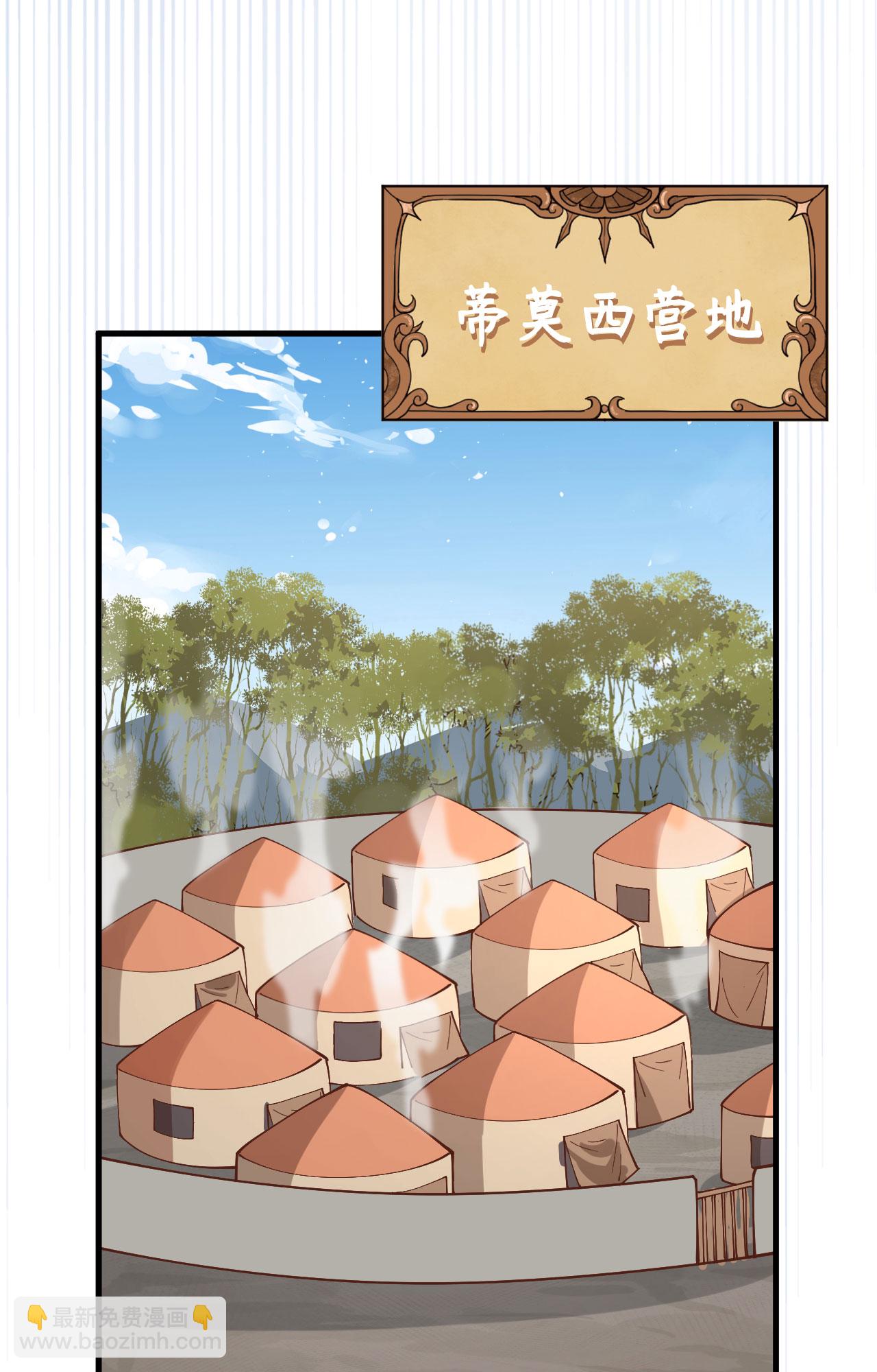第301话-第306话