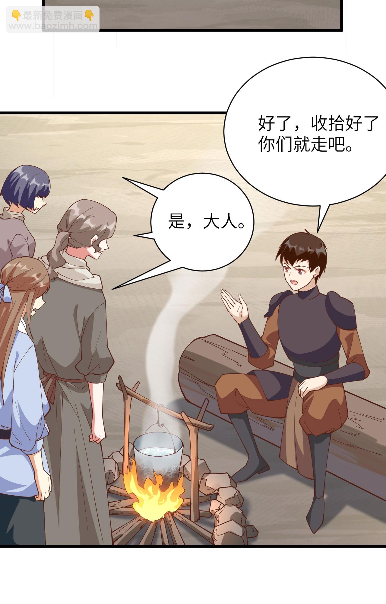 第301话-第306话