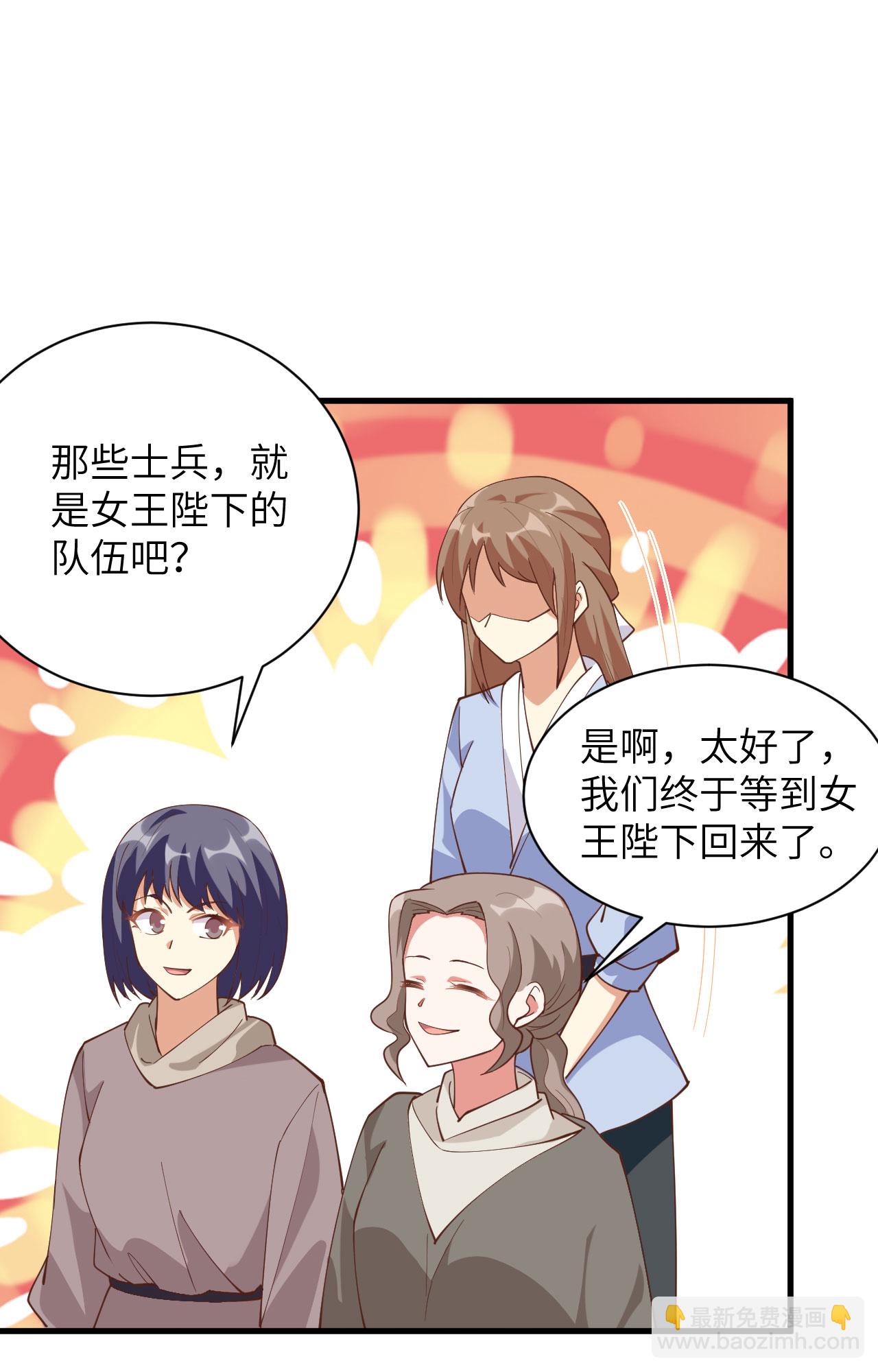 第301话-第306话