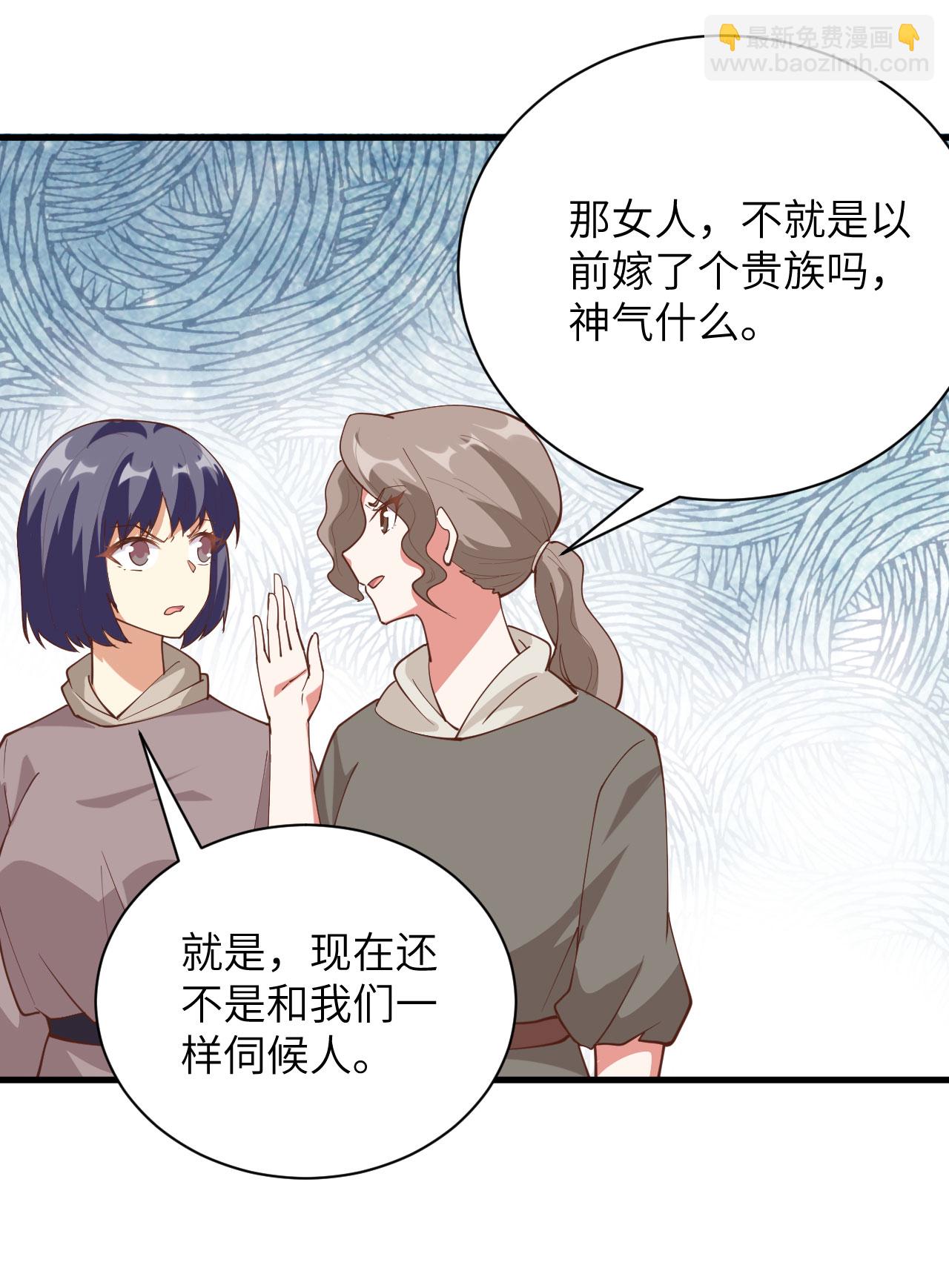 第301话-第306话