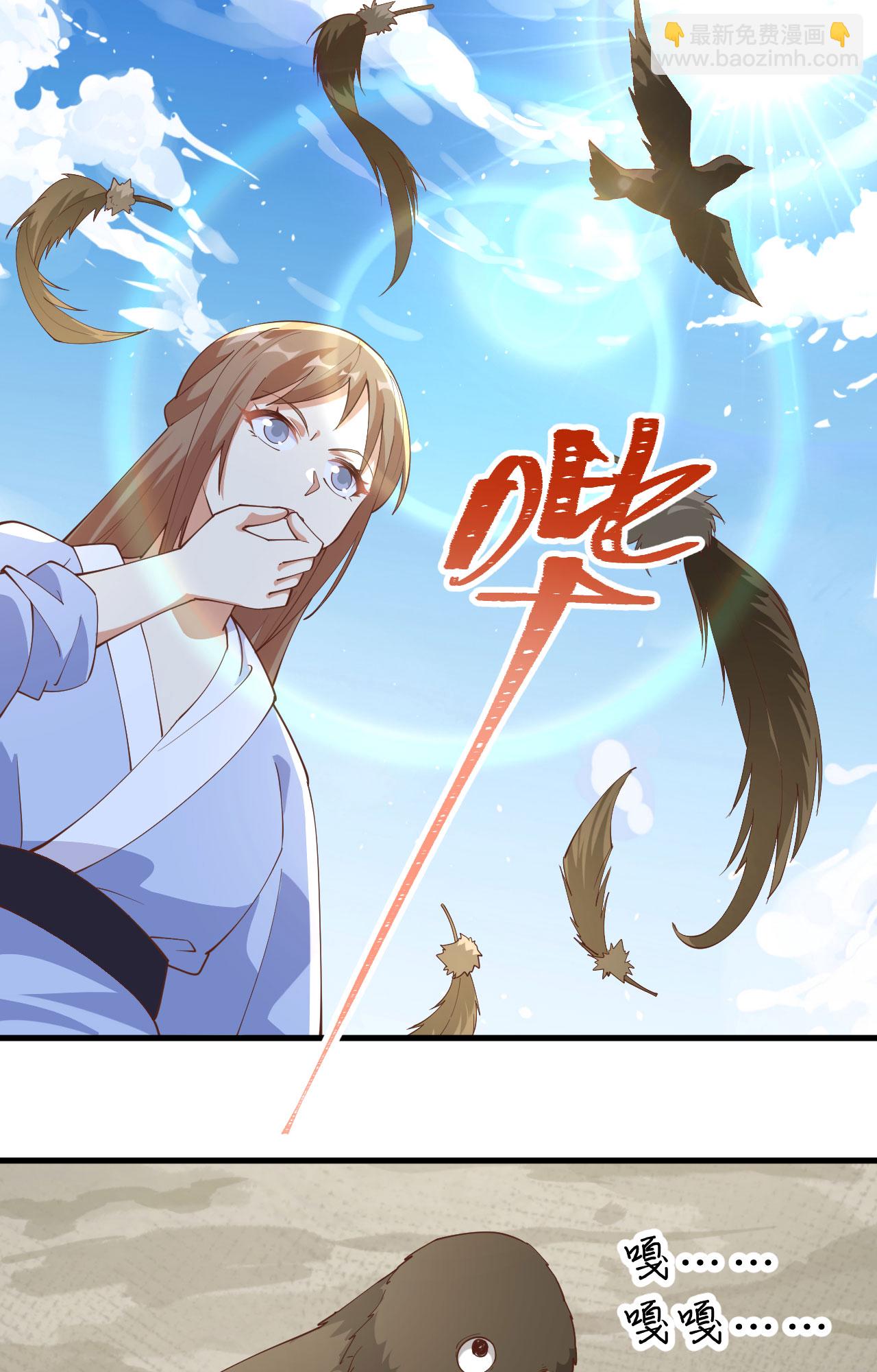 第301话-第306话