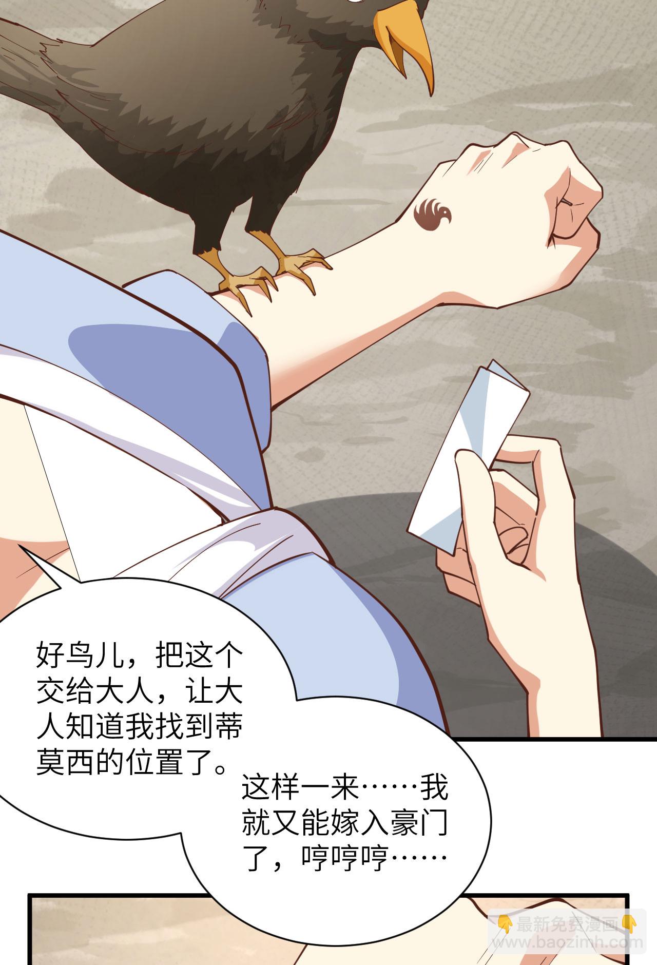 第301话-第306话