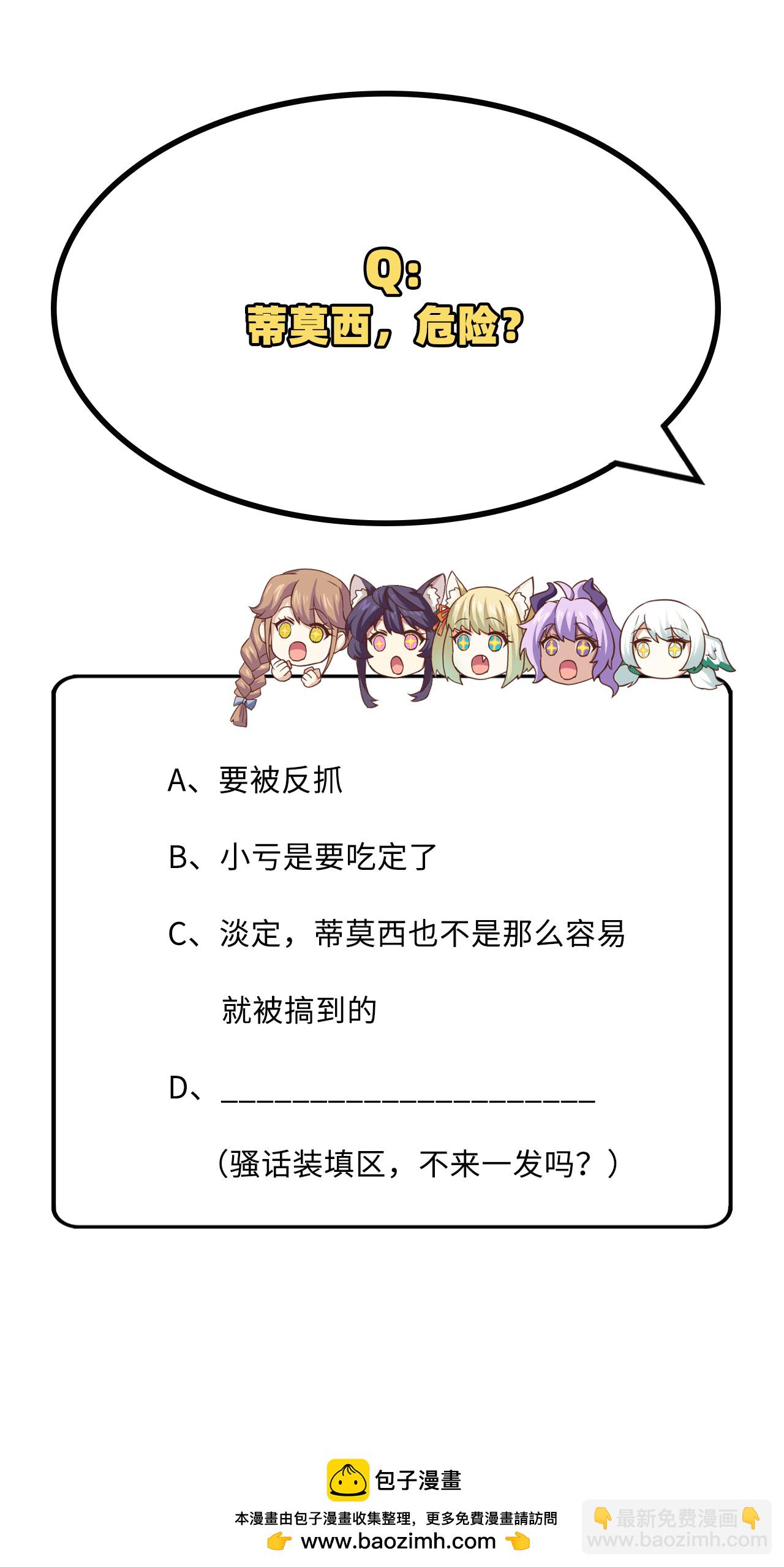 第301话-第306话