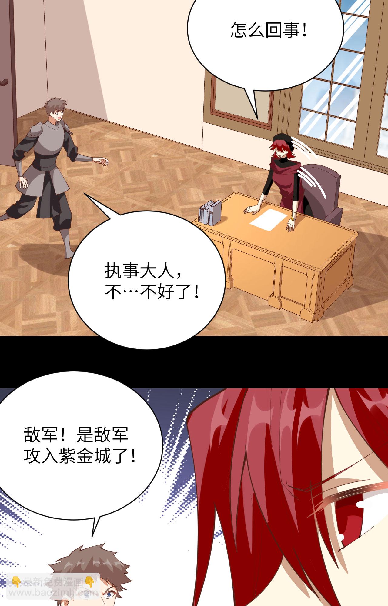 第301话-第306话