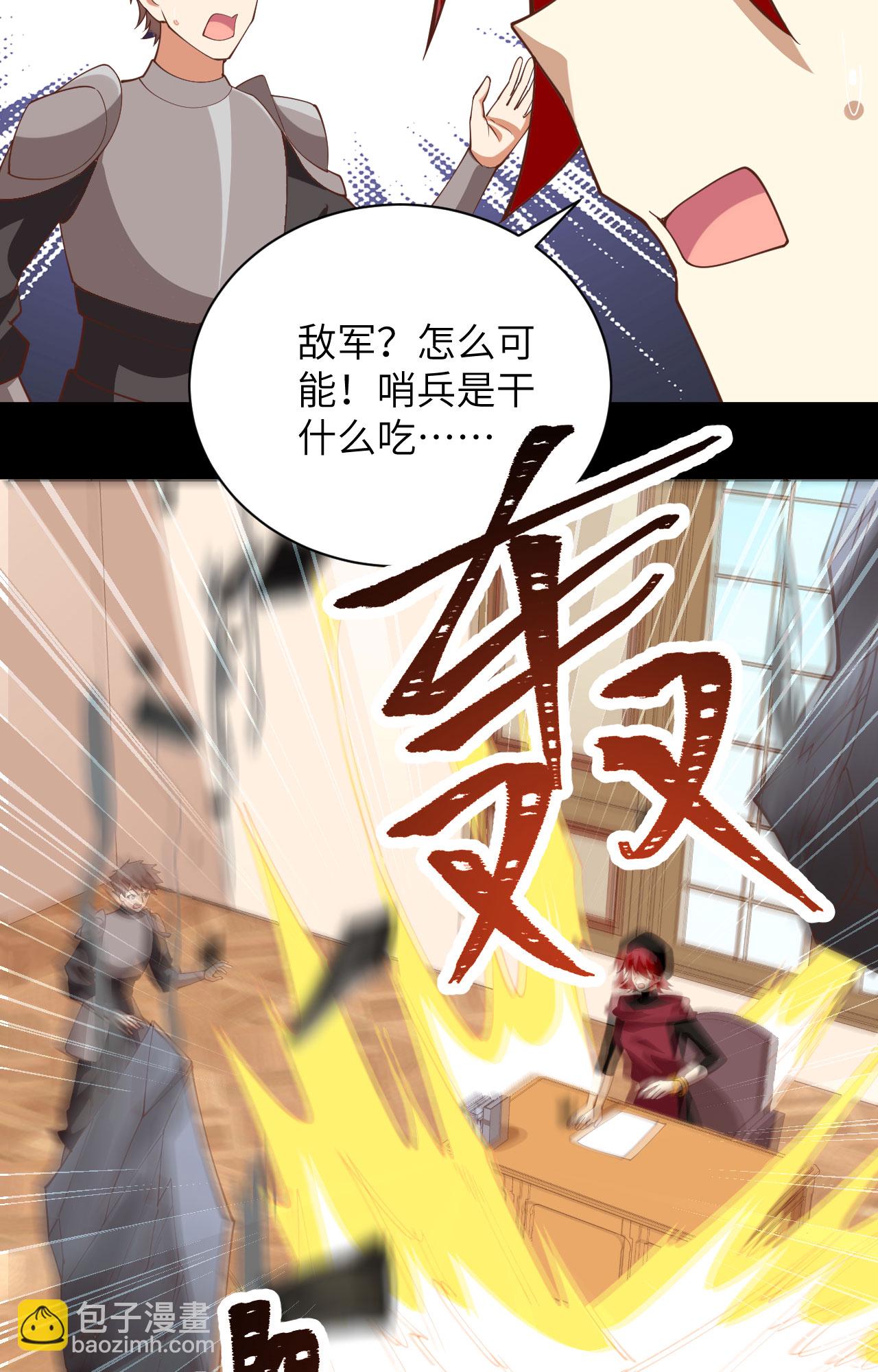 第301话-第306话