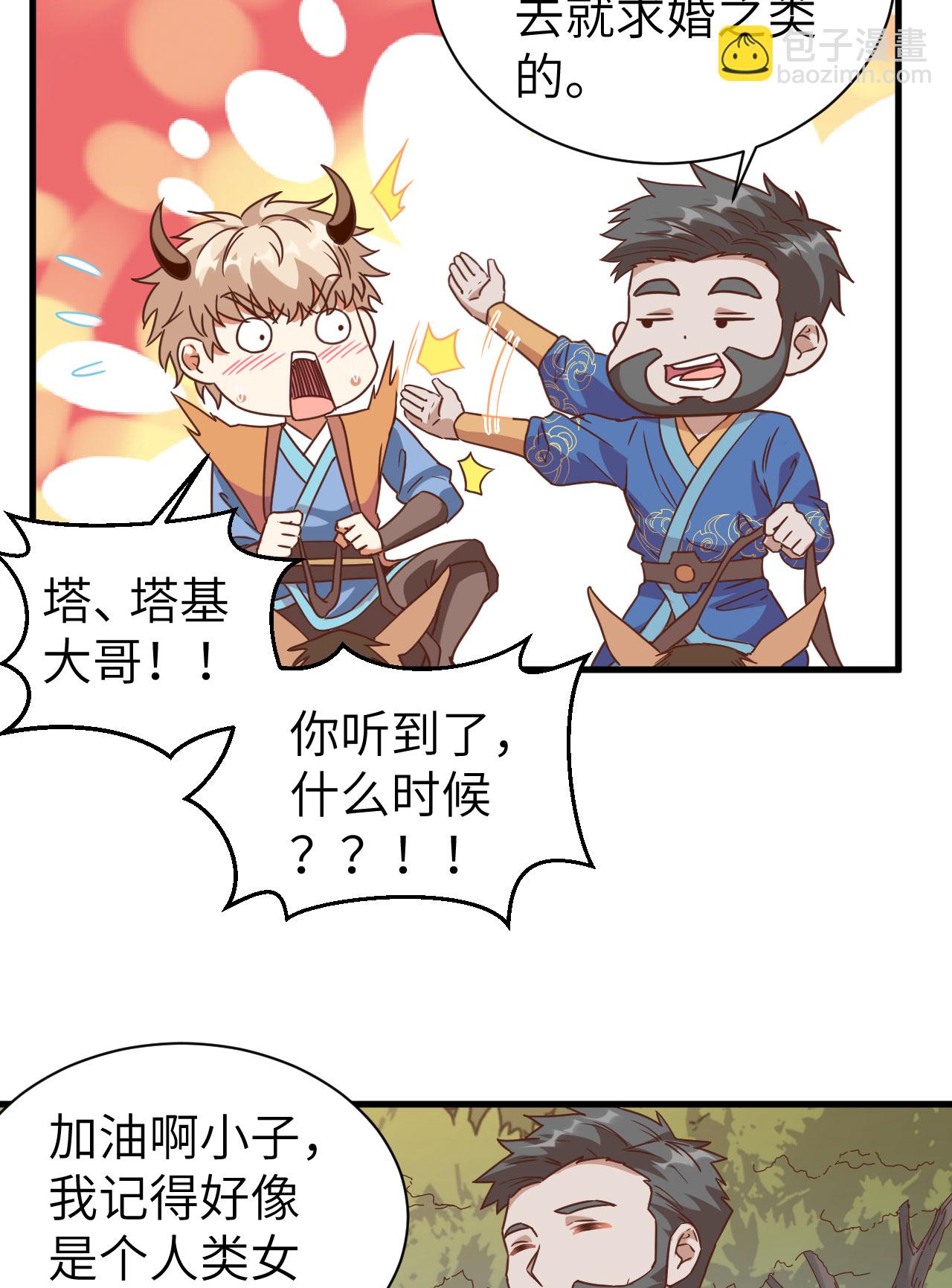 第303话-第308话