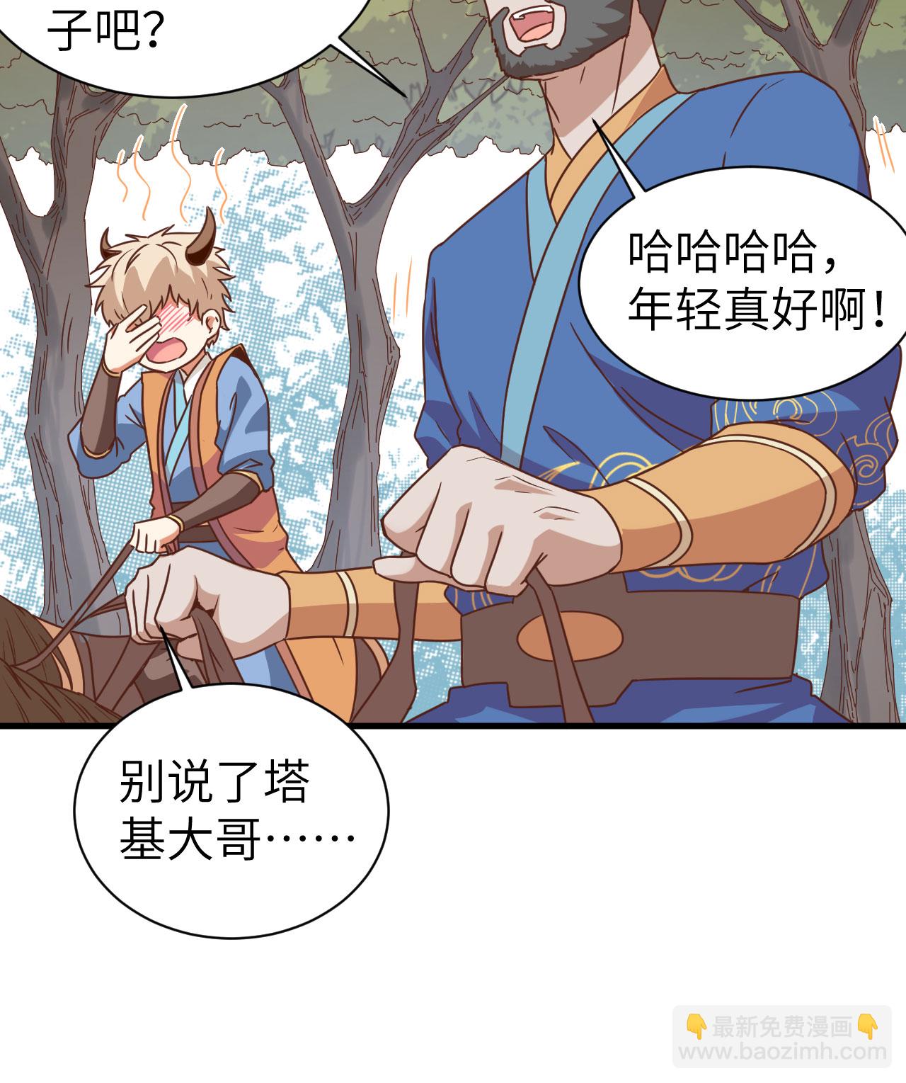 第303话-第308话