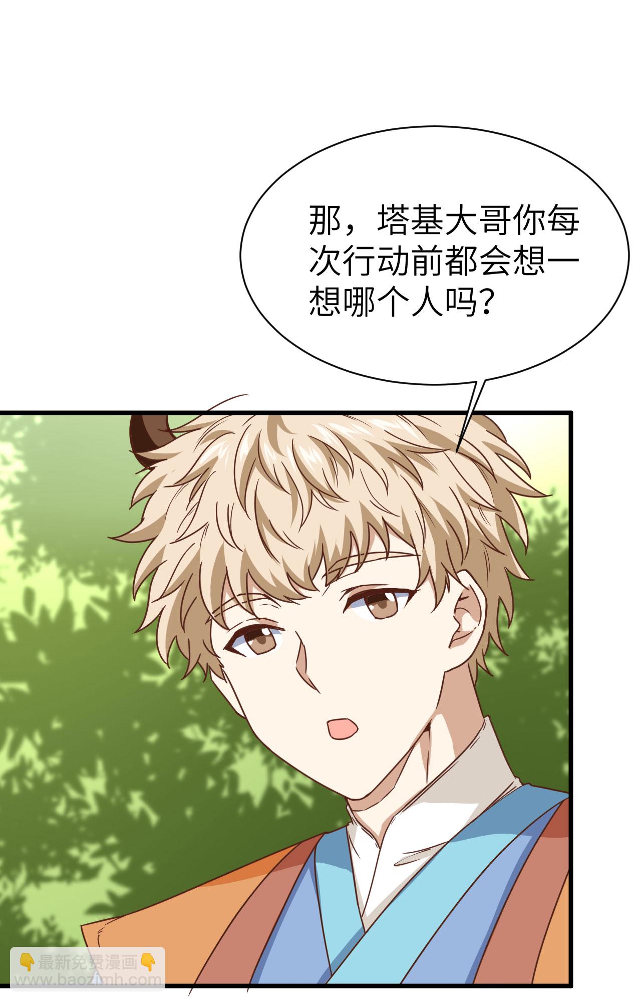 第303话-第308话