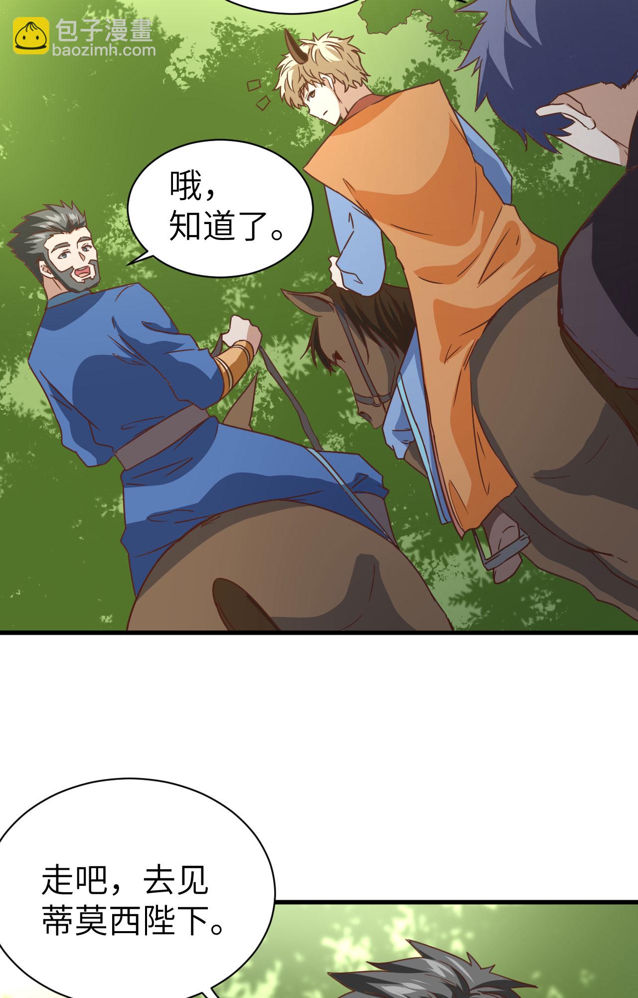 第303话-第308话