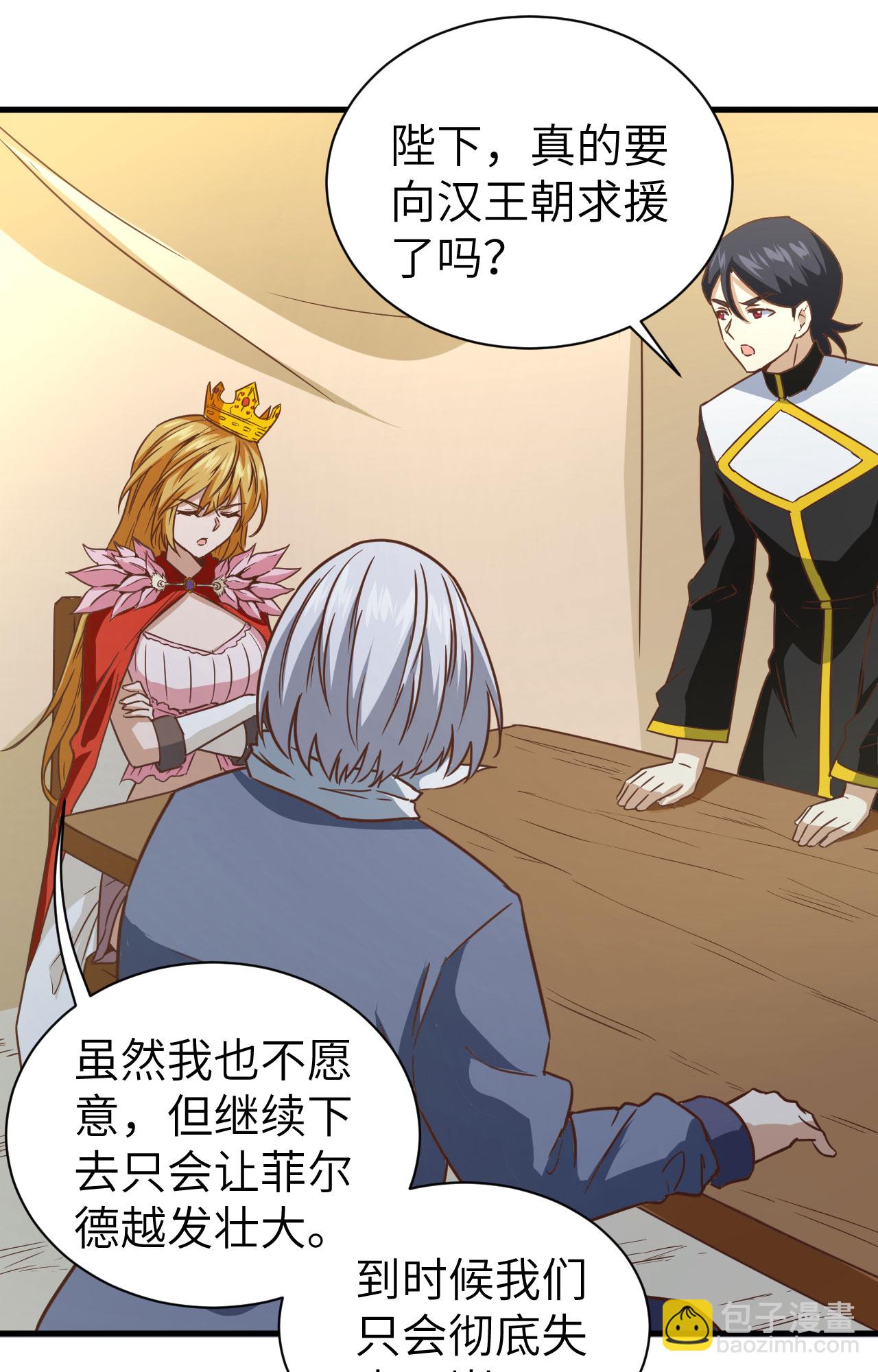 第303话-第308话
