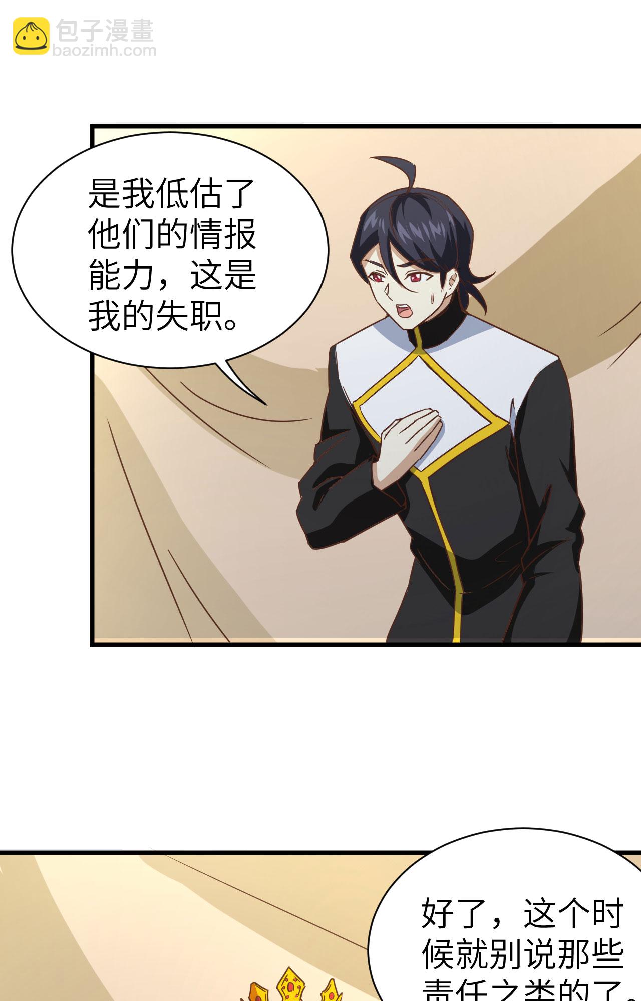 第303话-第308话