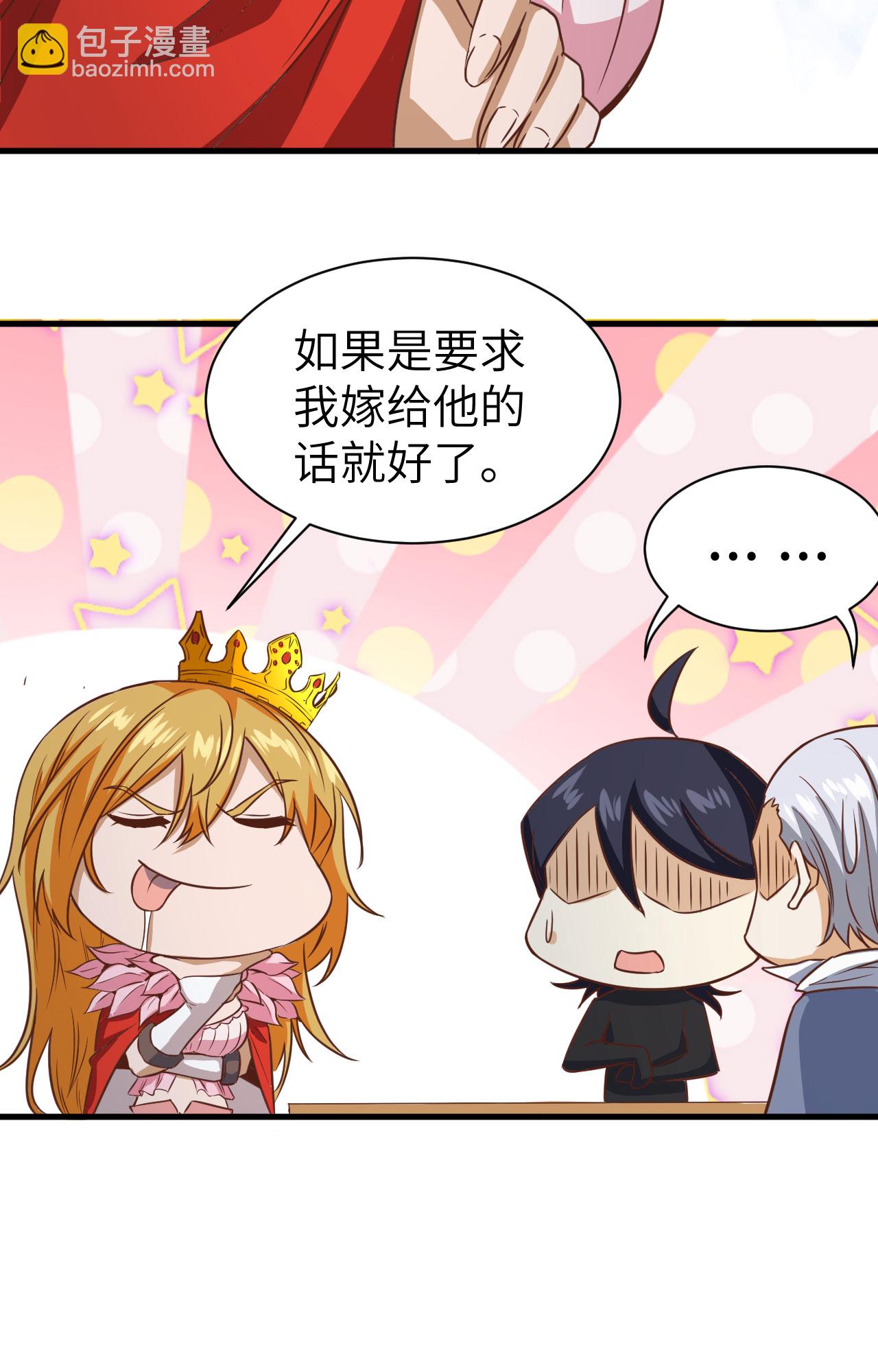 第303话-第308话