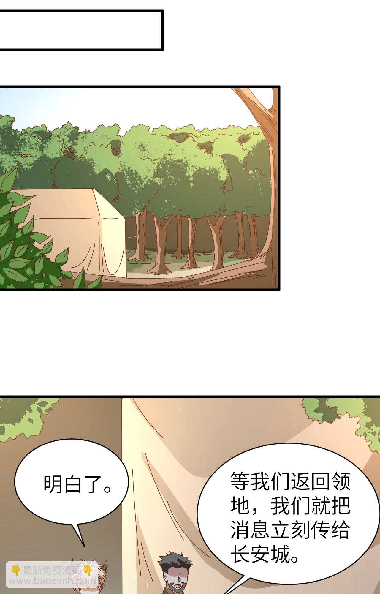 第303话-第308话