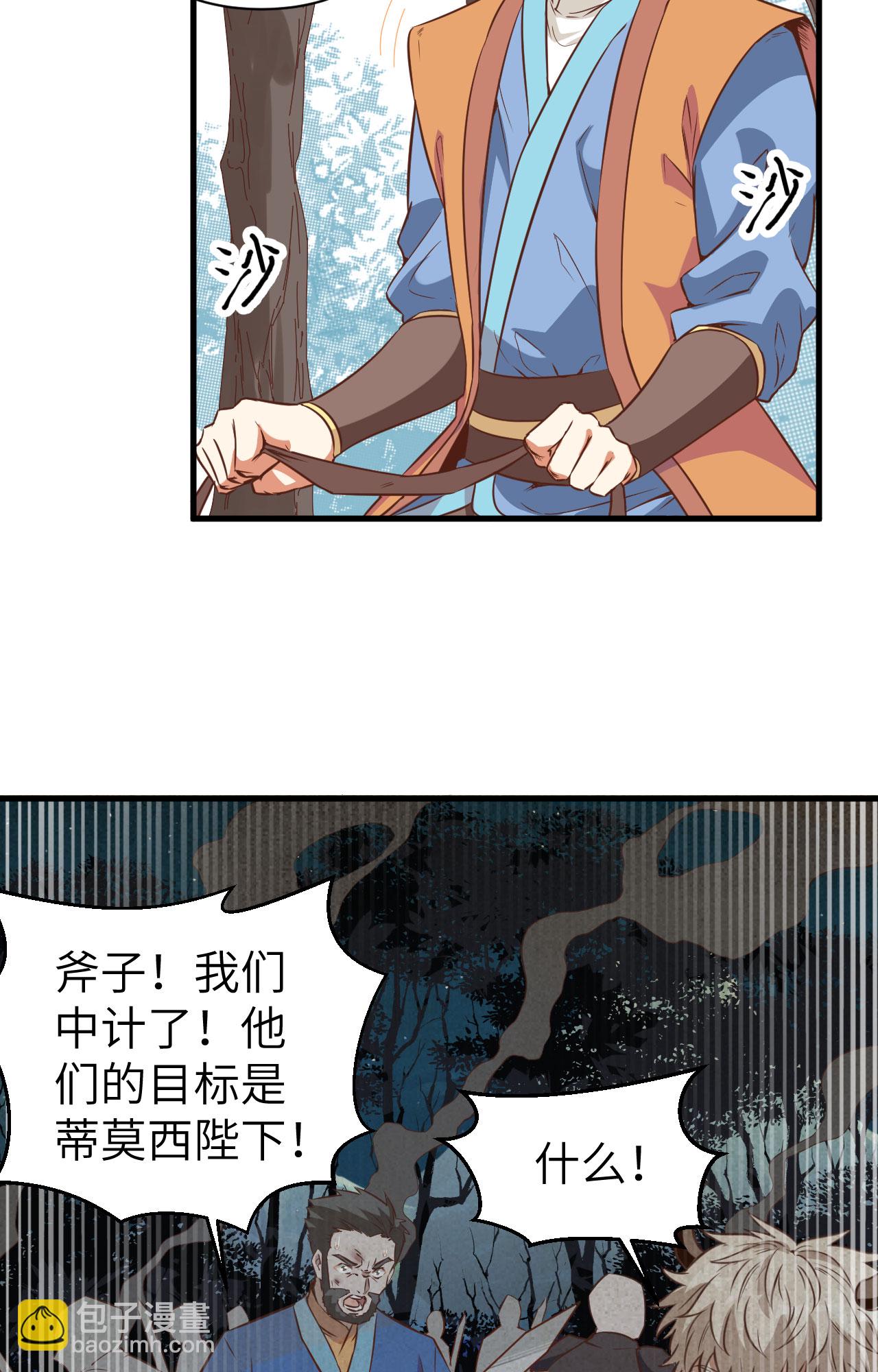 第303话-第308话