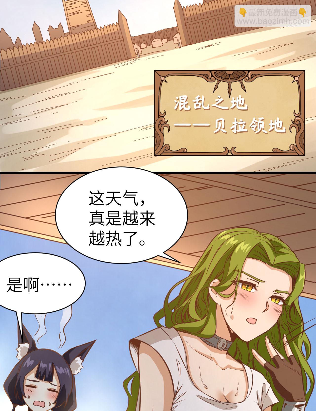 第303话-第308话