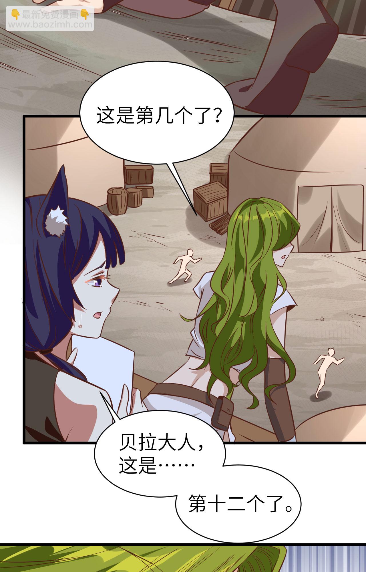 第303话-第308话