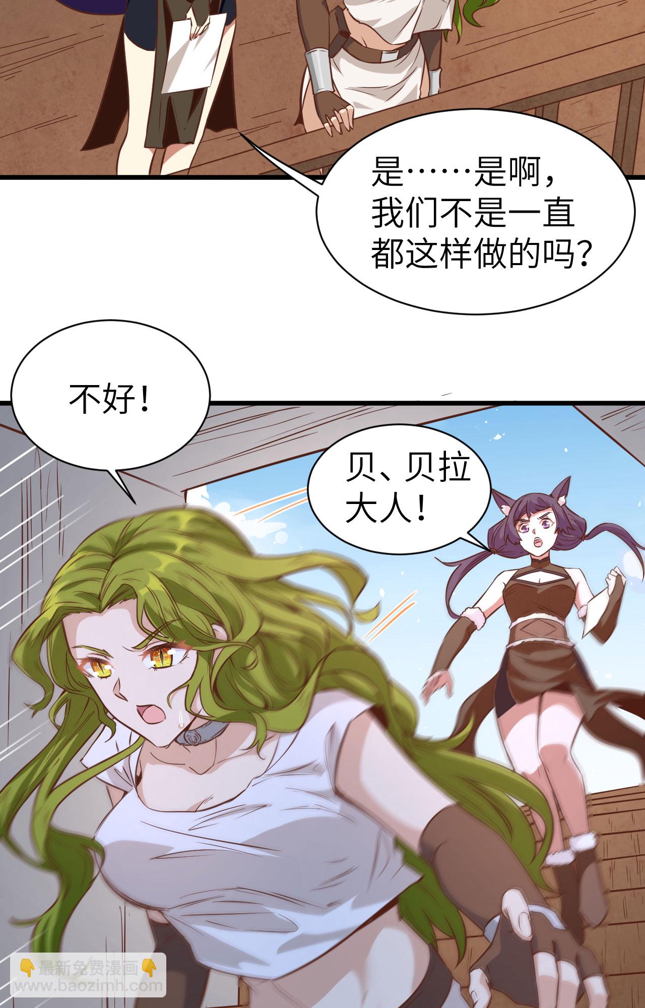第303话-第308话