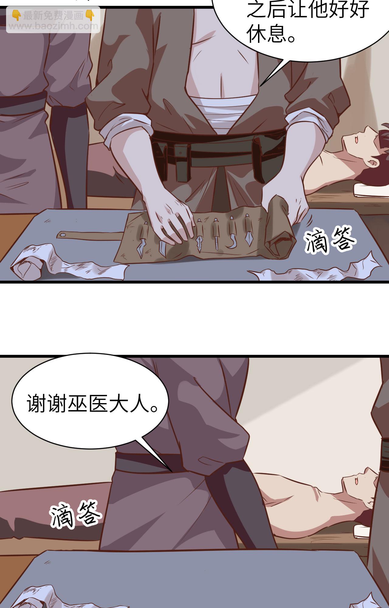 第303话-第308话