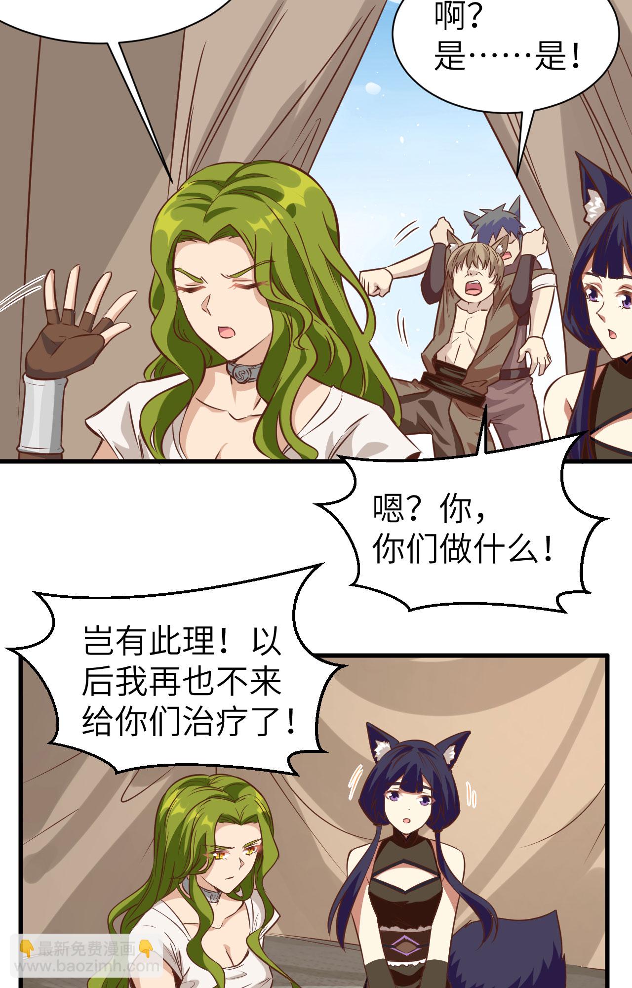 第303话-第308话