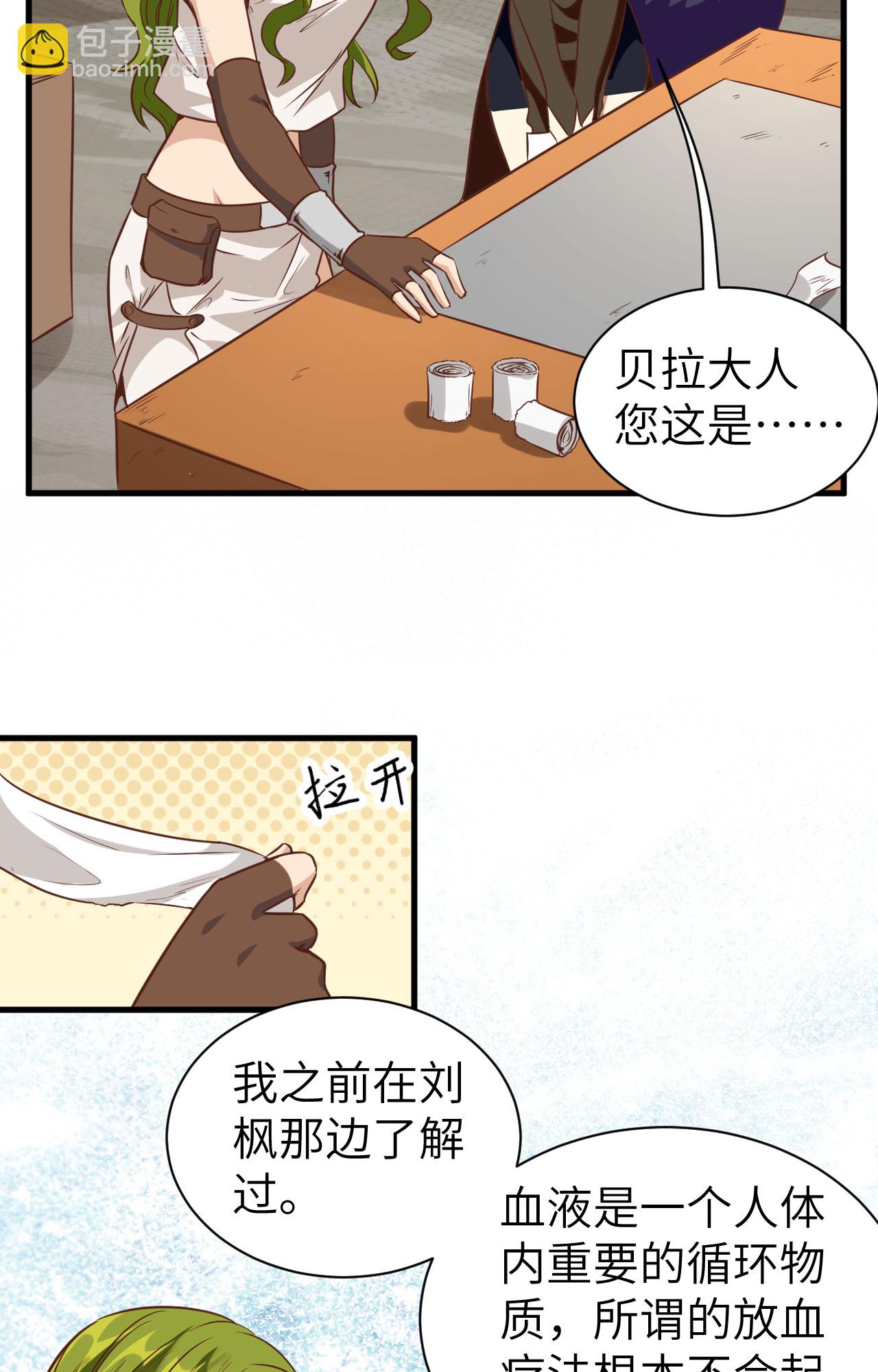 第303话-第308话