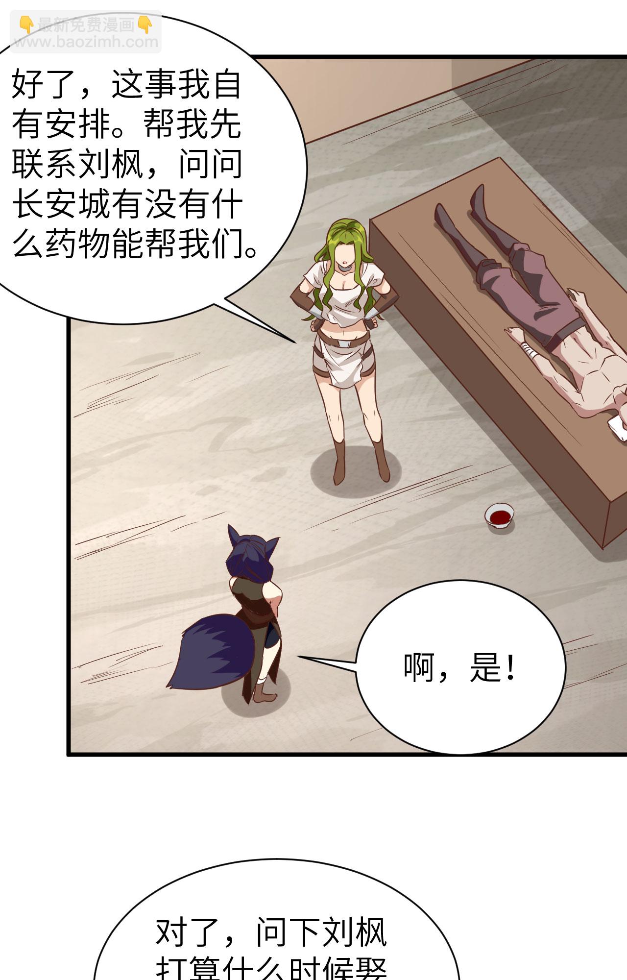 第303话-第308话
