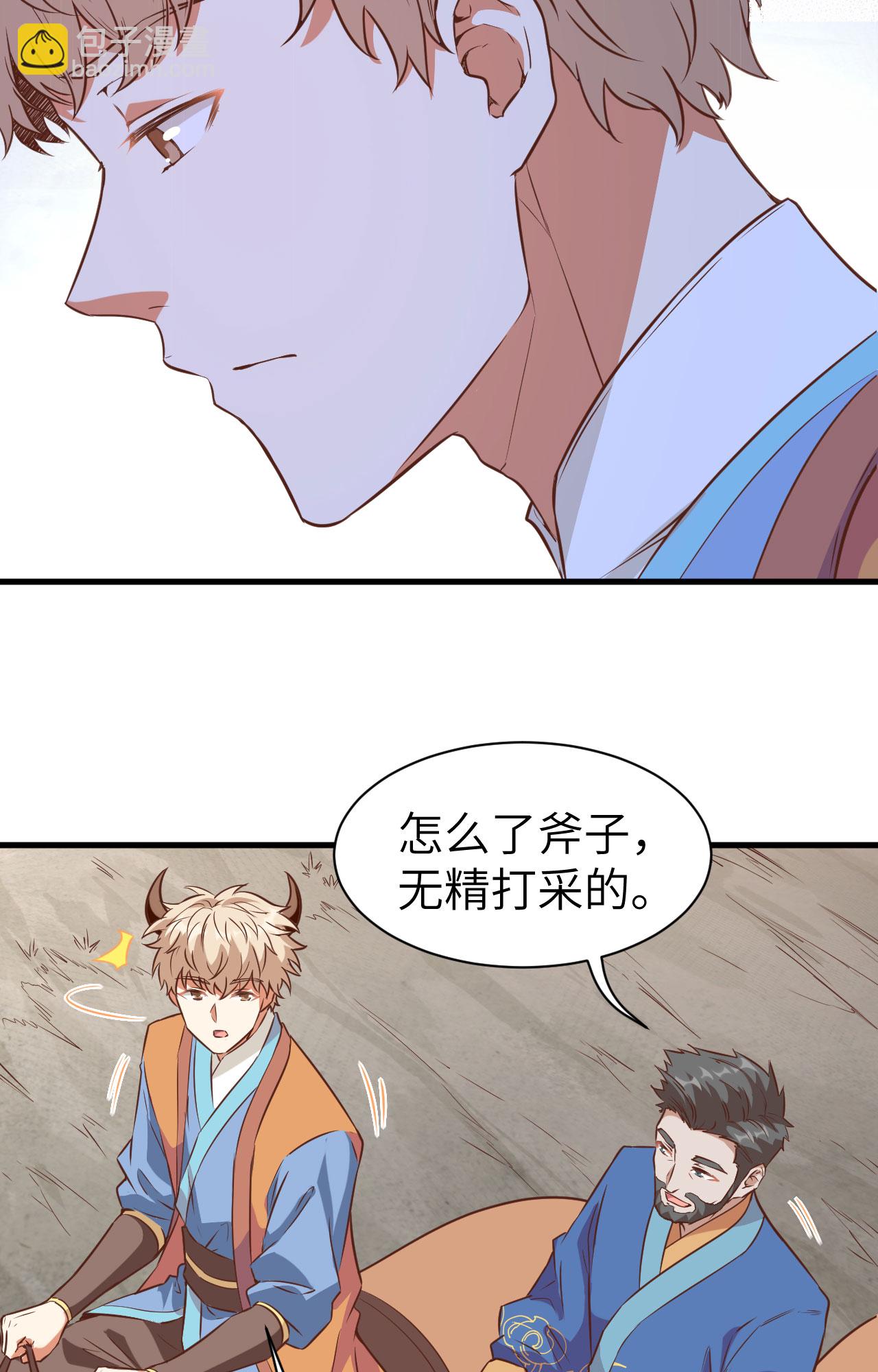 第303话-第308话