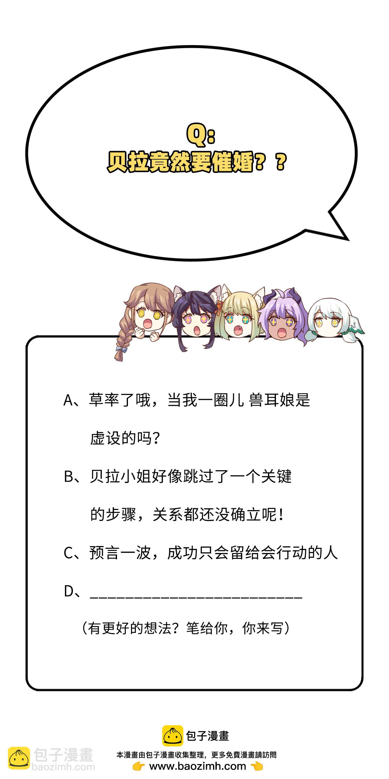 第303话-第308话