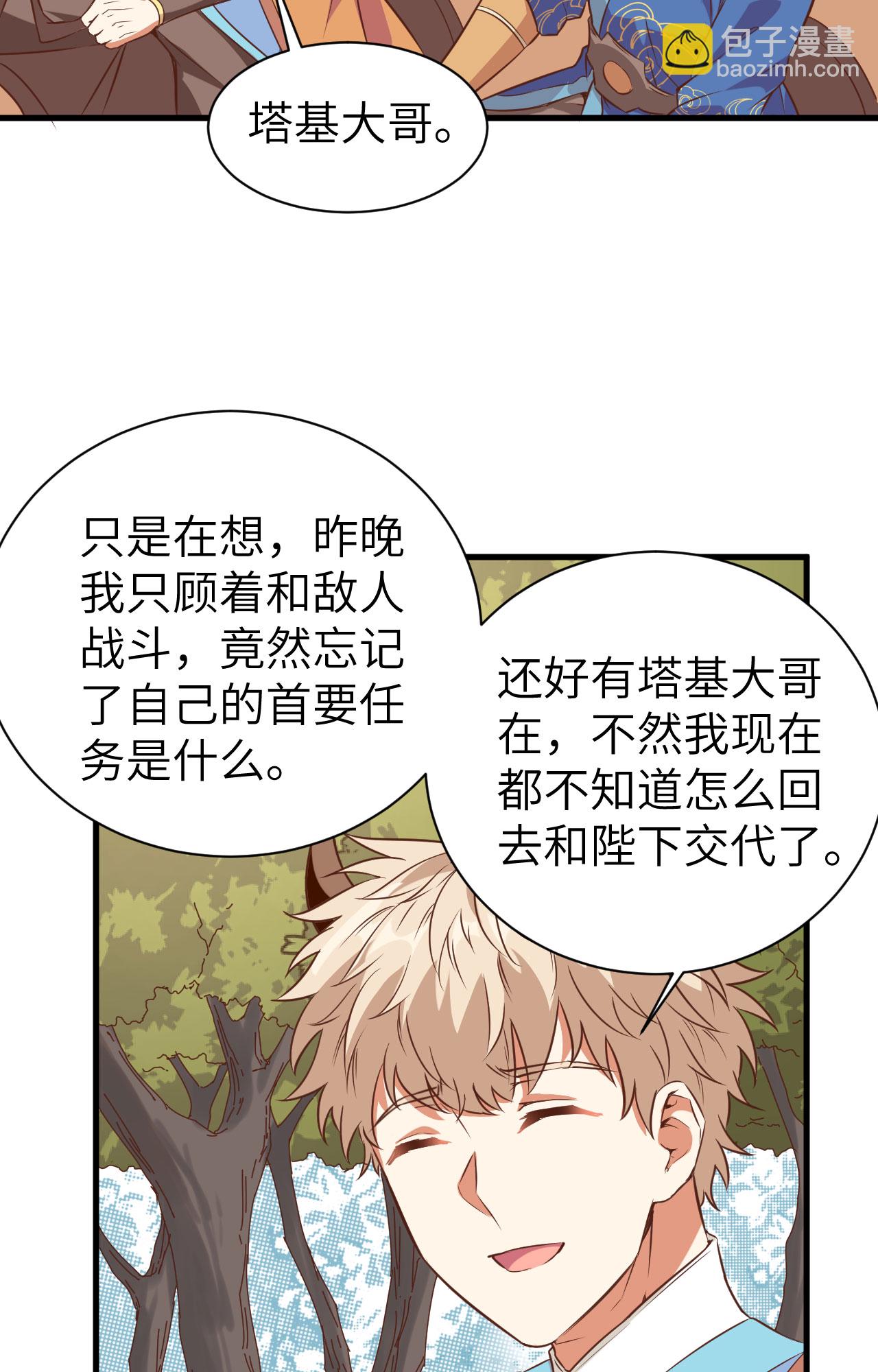 第303话-第308话