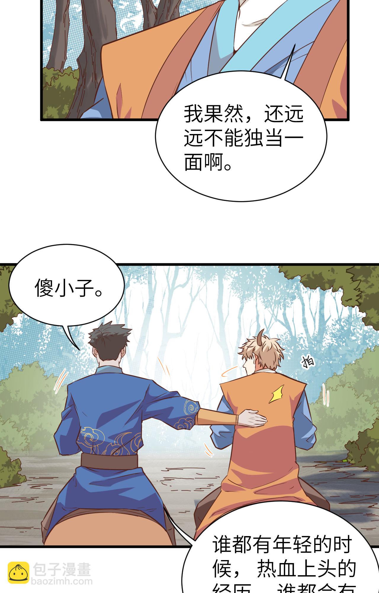 第303话-第308话