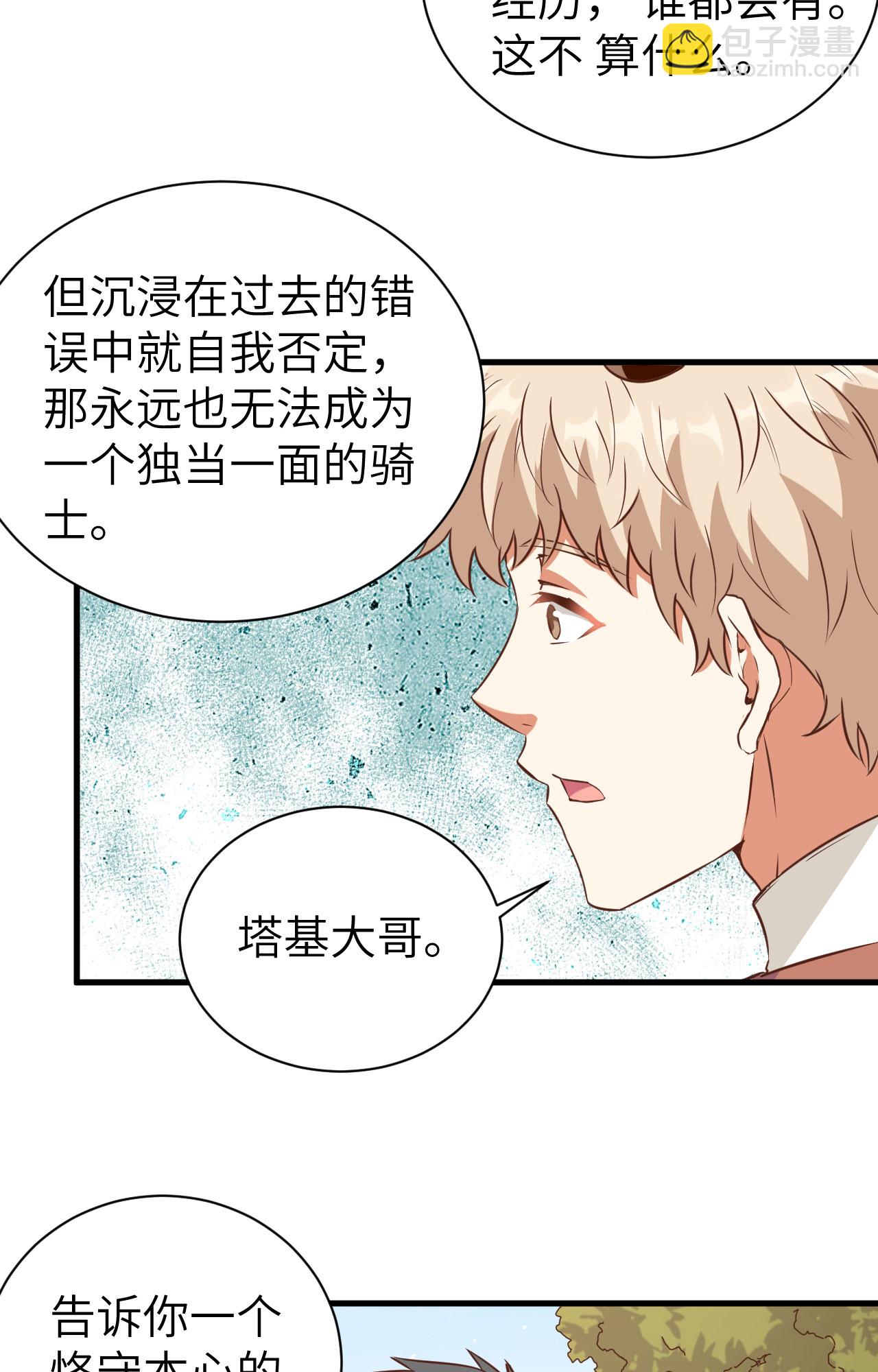第303话-第308话