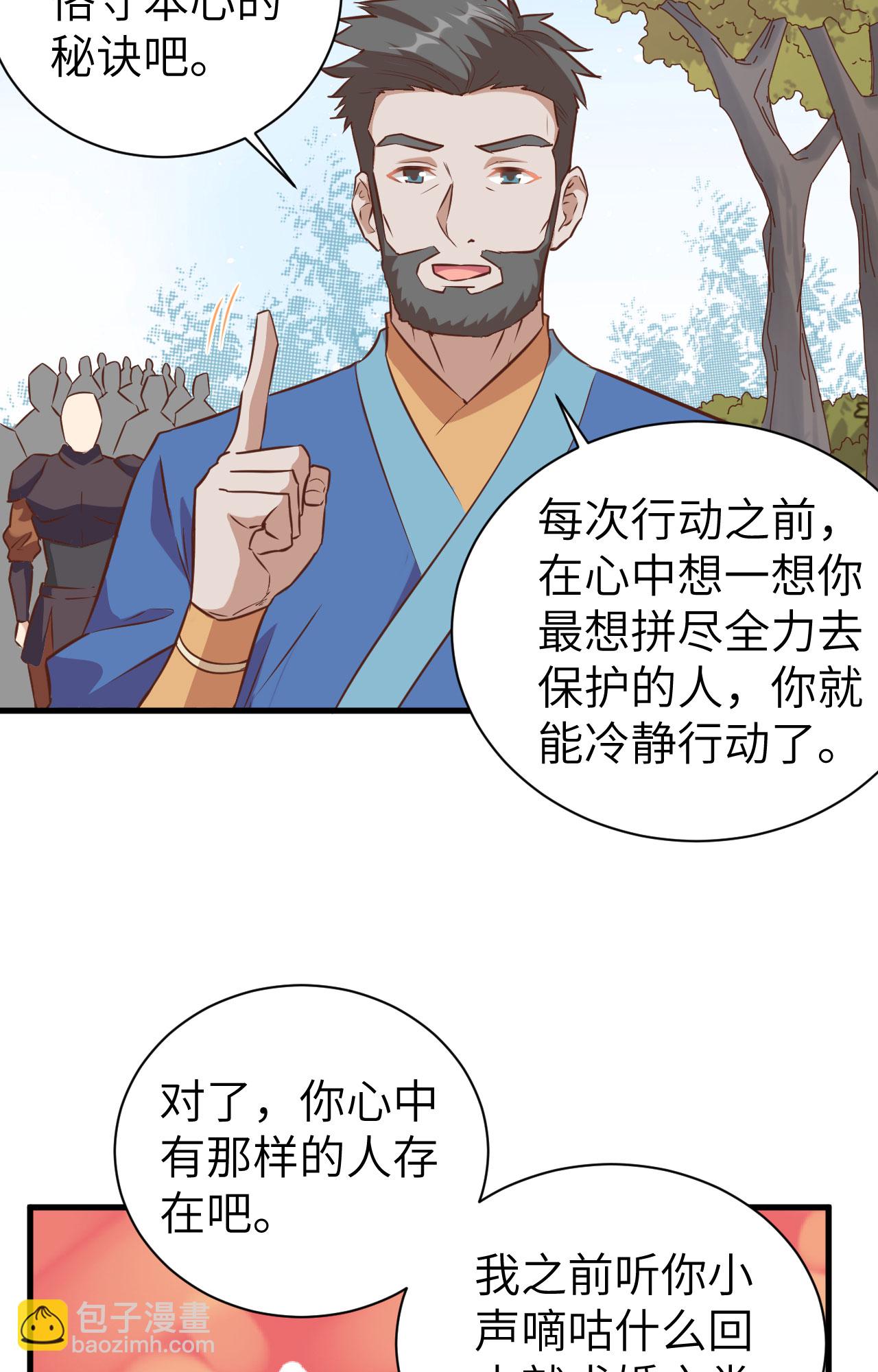 第303话-第308话