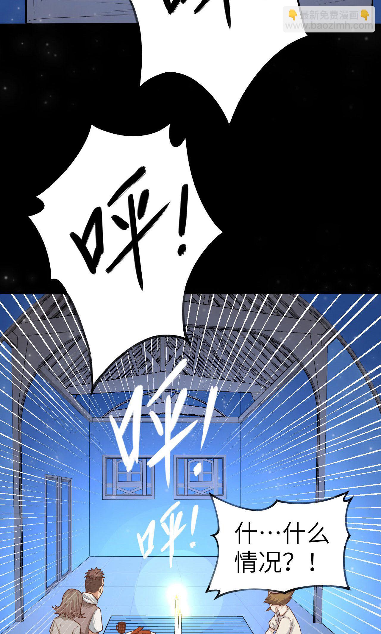 第31话-第32话