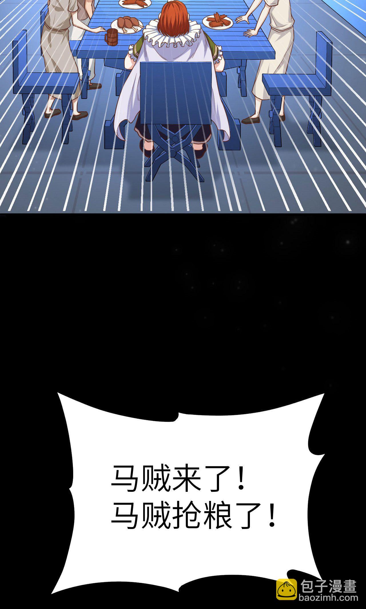 第31话-第32话