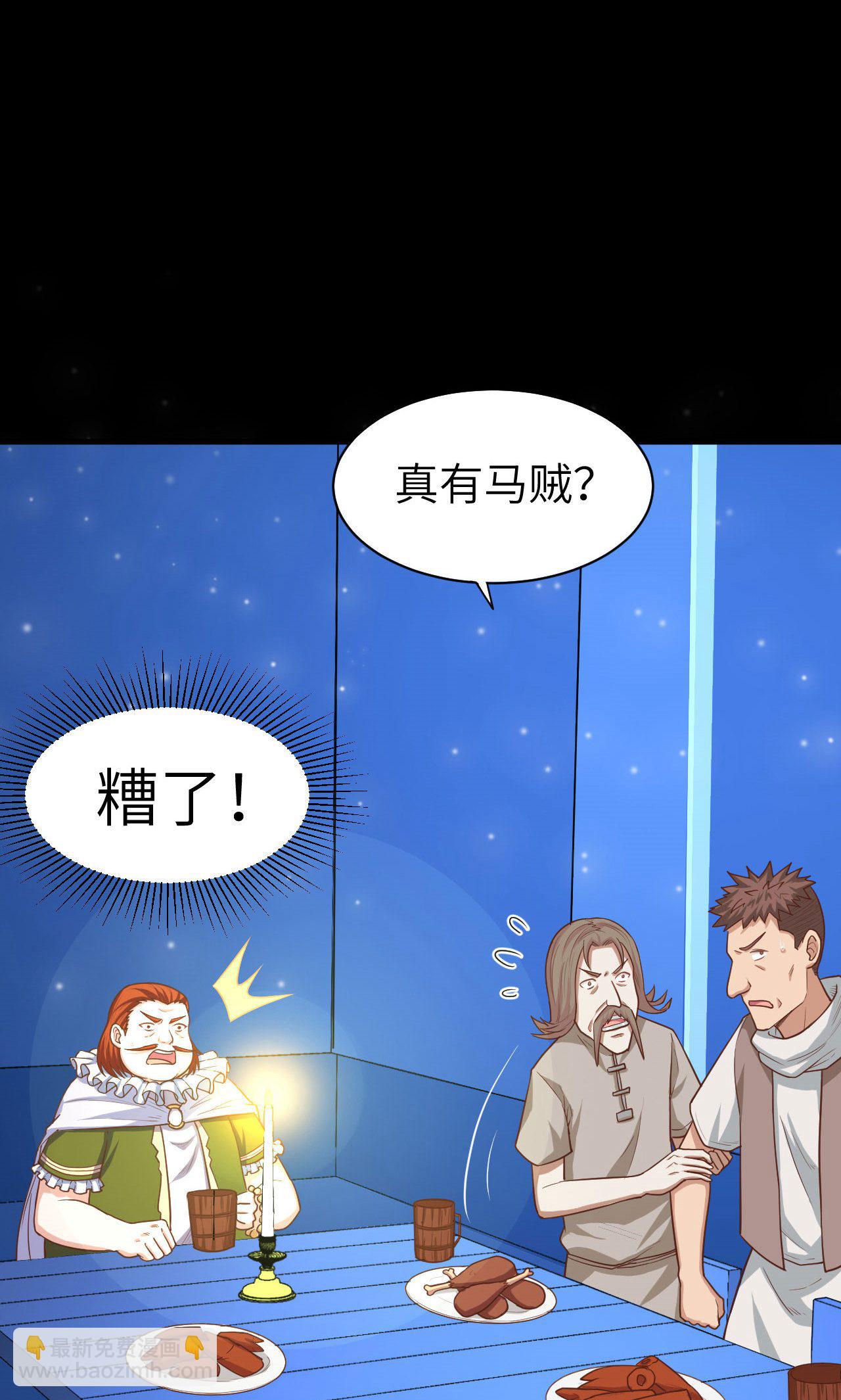 第31话-第32话