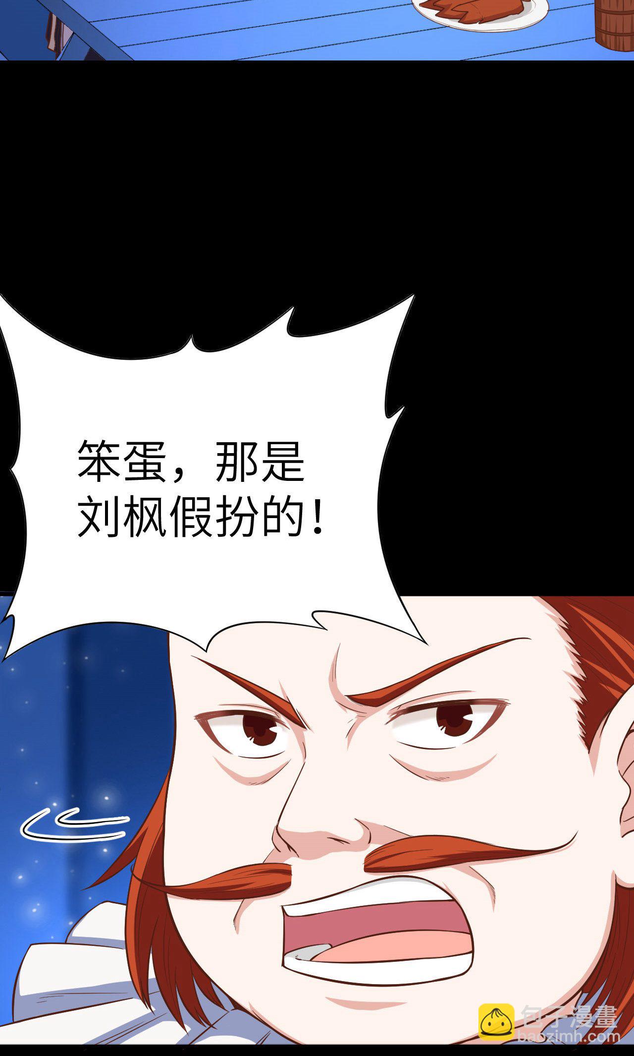 第31话-第32话