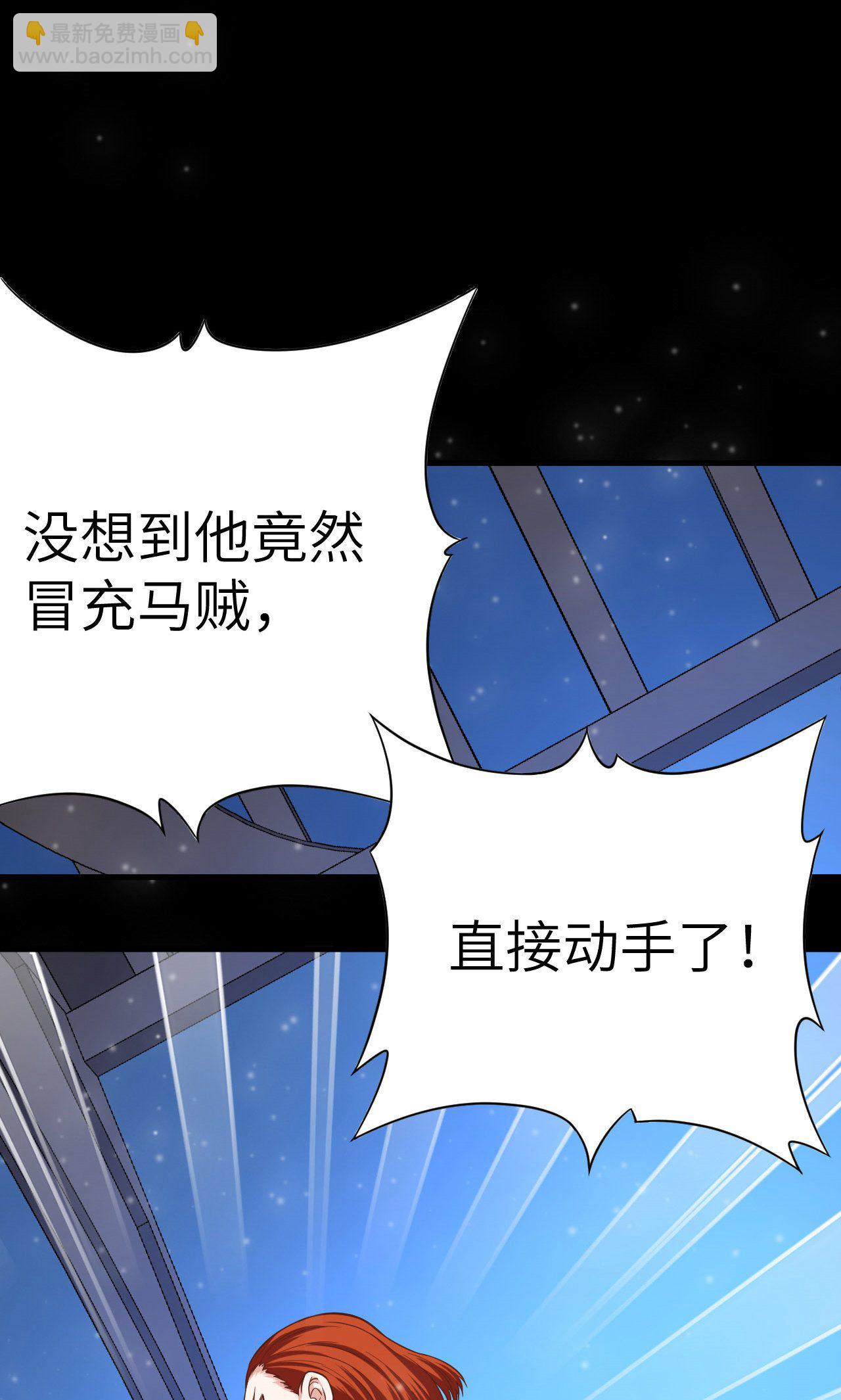 第31话-第32话