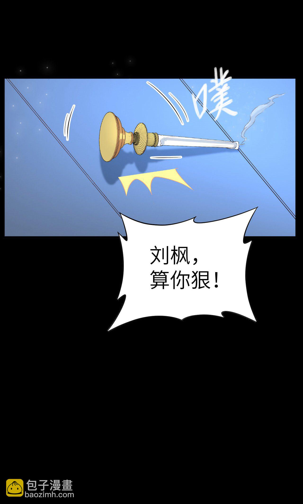 第31话-第32话