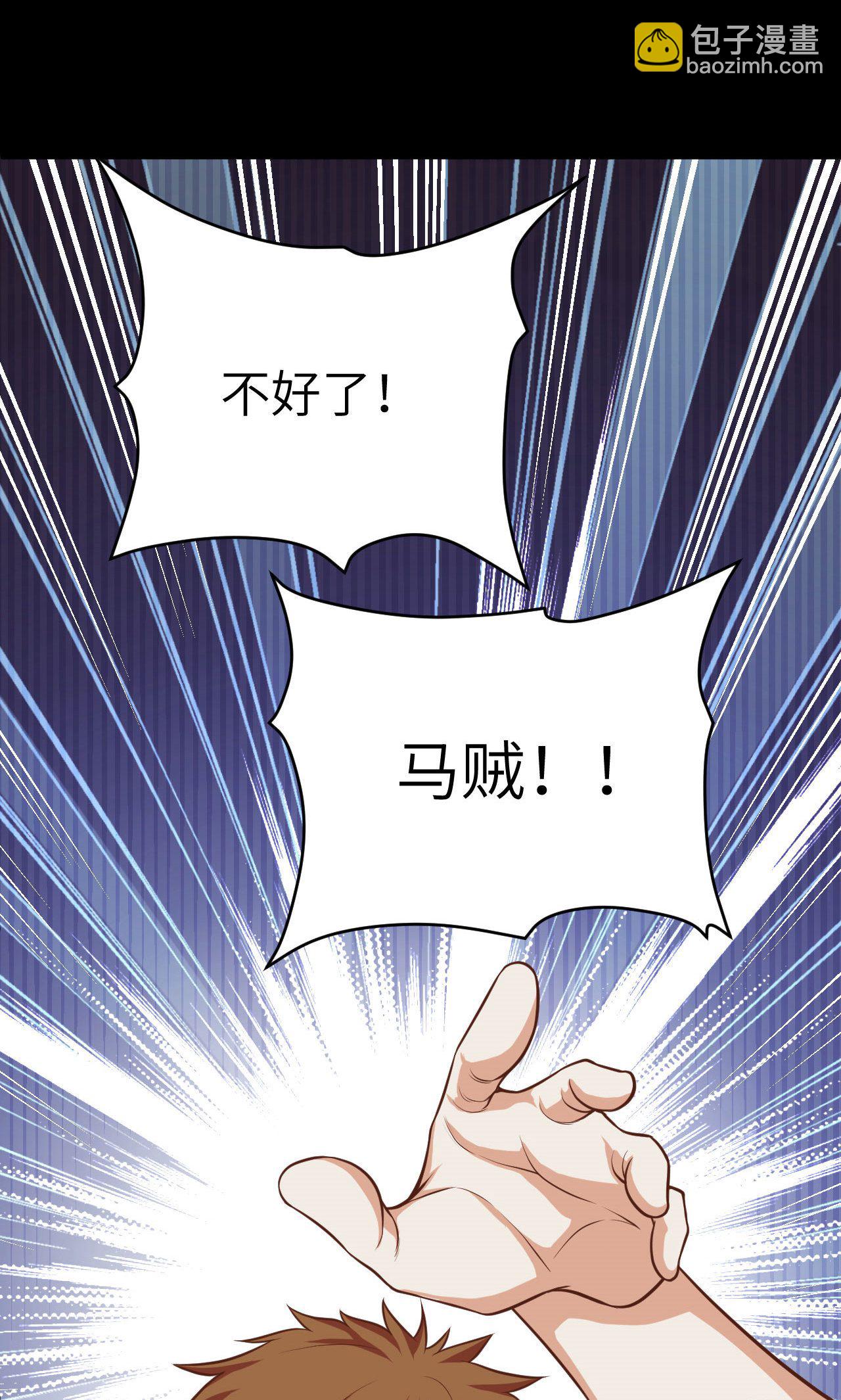 第31话-第32话