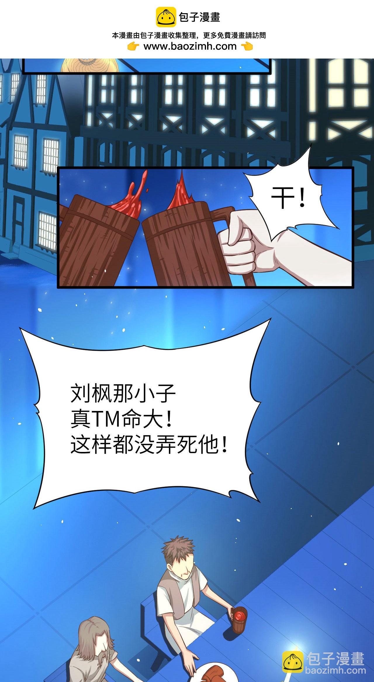 第31话-第32话