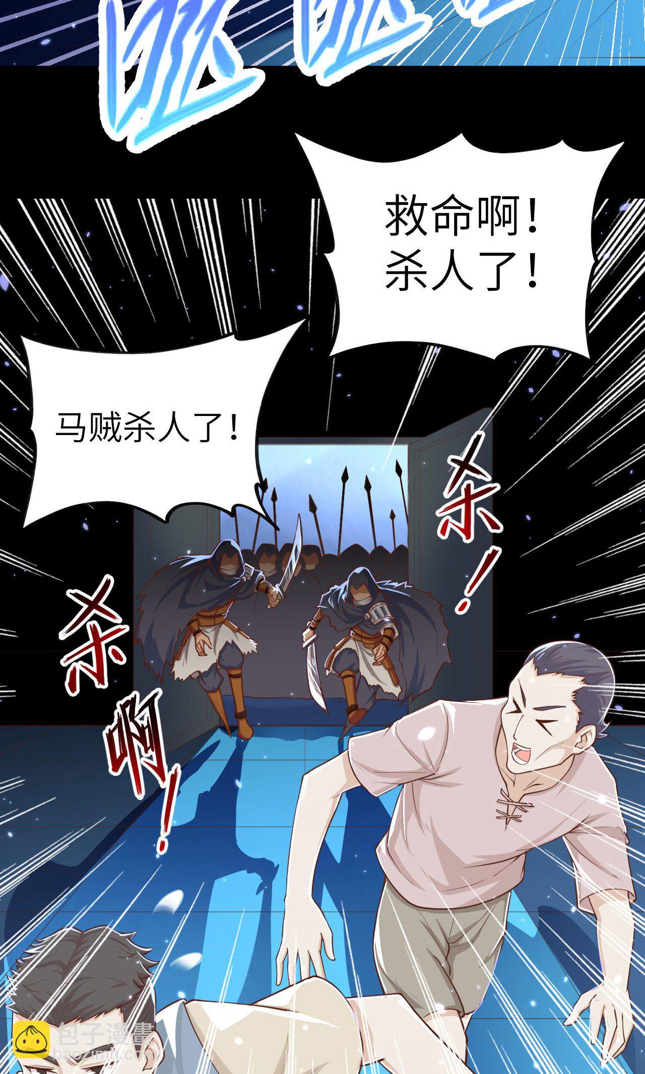第31话-第32话